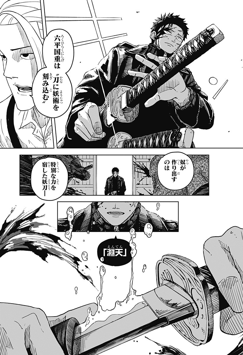 46