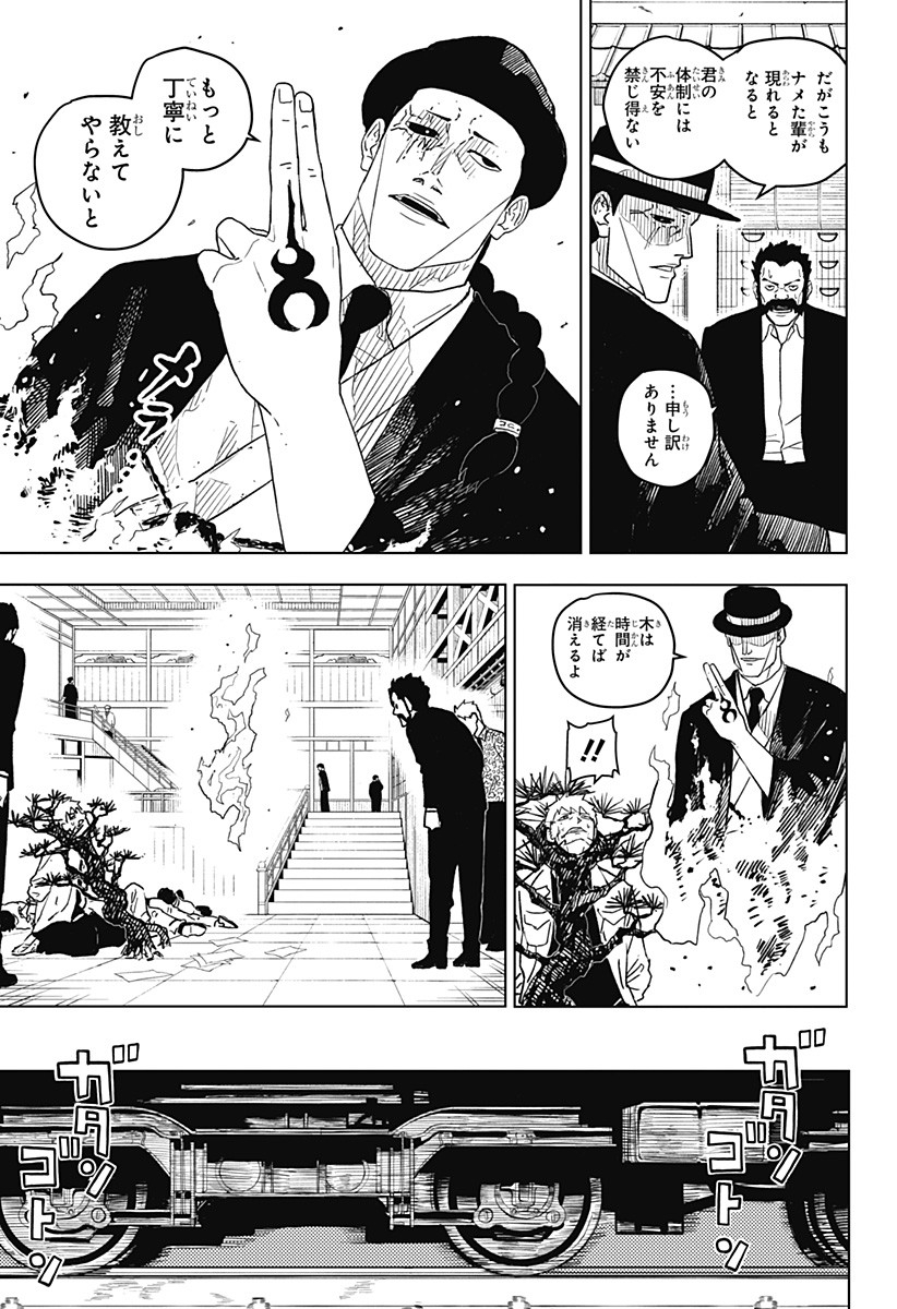 30