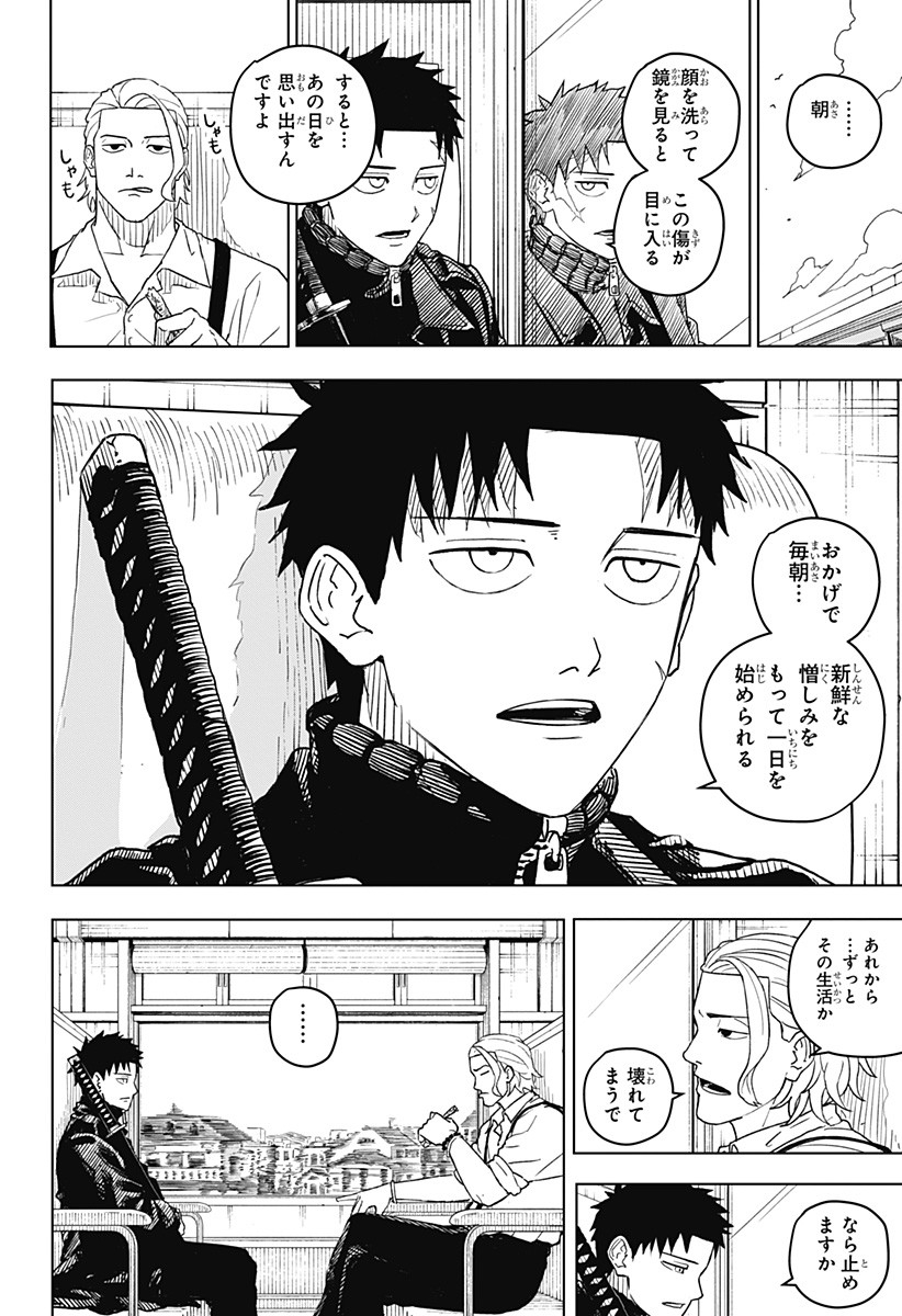 33