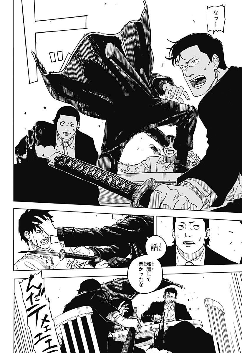 39