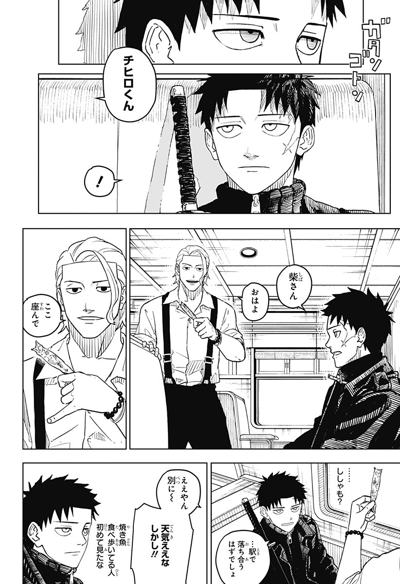 31