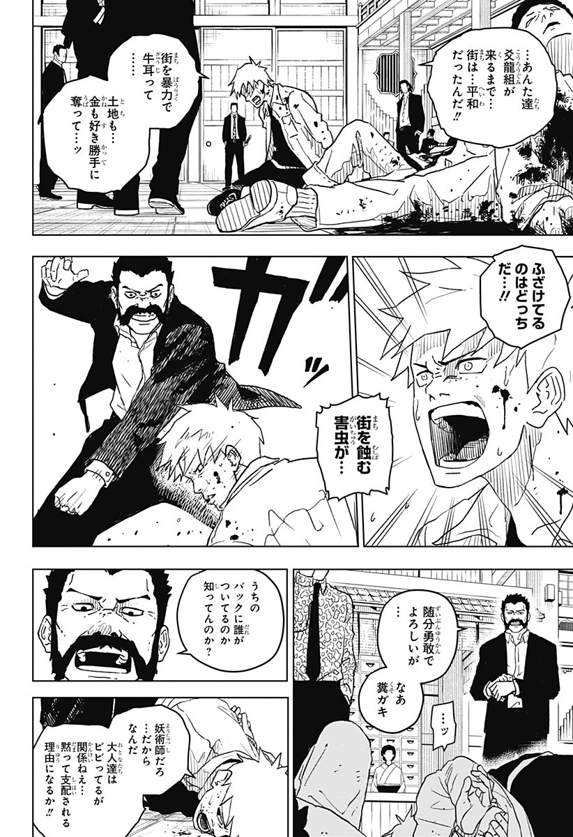 27