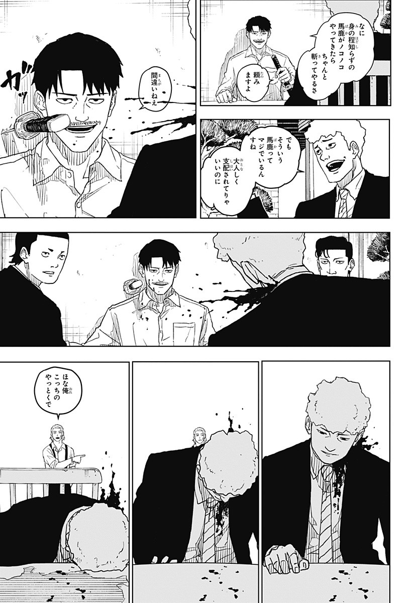 38