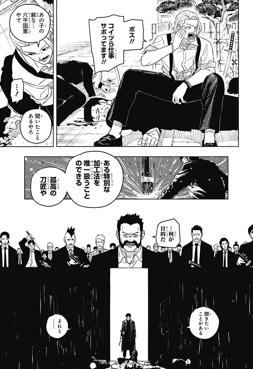 44