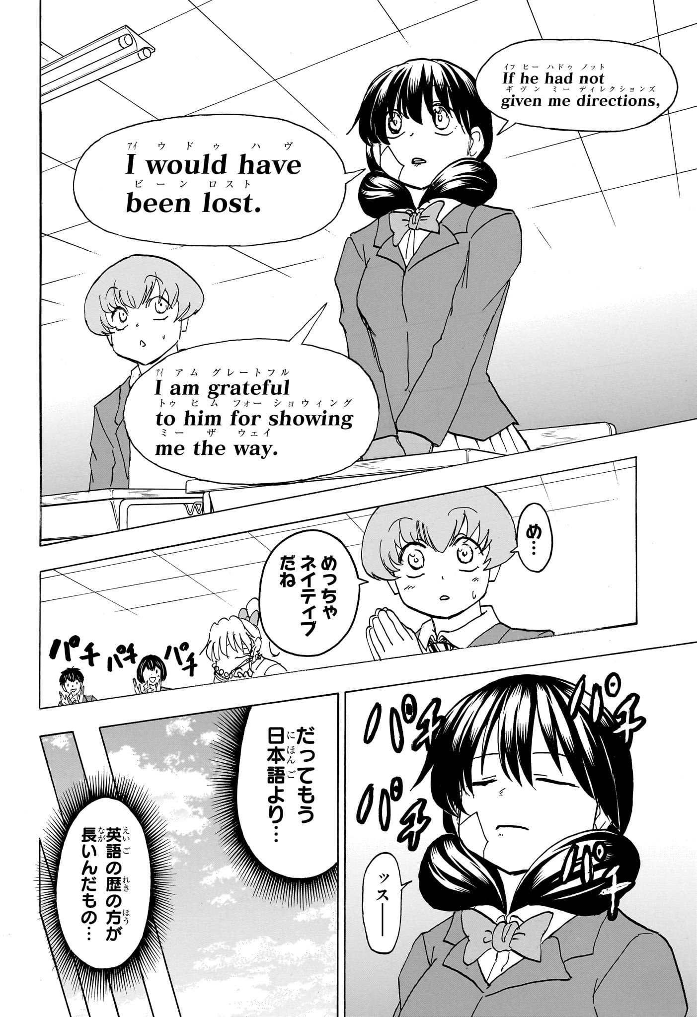 アンデッド＋アンラック - raw - 第169話 - https://jpee.aabb.to/JPEE/29135/nxddzbqk3me.jpg