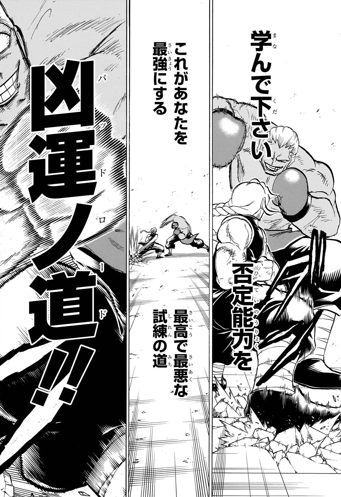 アンデッド＋アンラック - raw - 第163話 - https://jpee.aabb.to/JPEE/29138/qlhstogwqzi.jpg