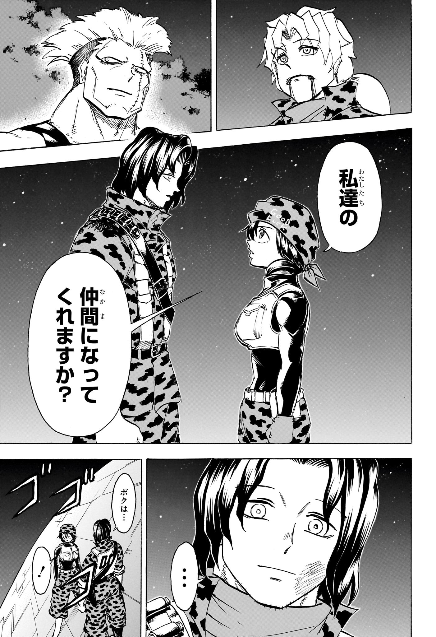アンデッド＋アンラック - raw - 第153話 - https://jpee.aabb.to/JPEE/29139/00o55m1ax1i.jpg