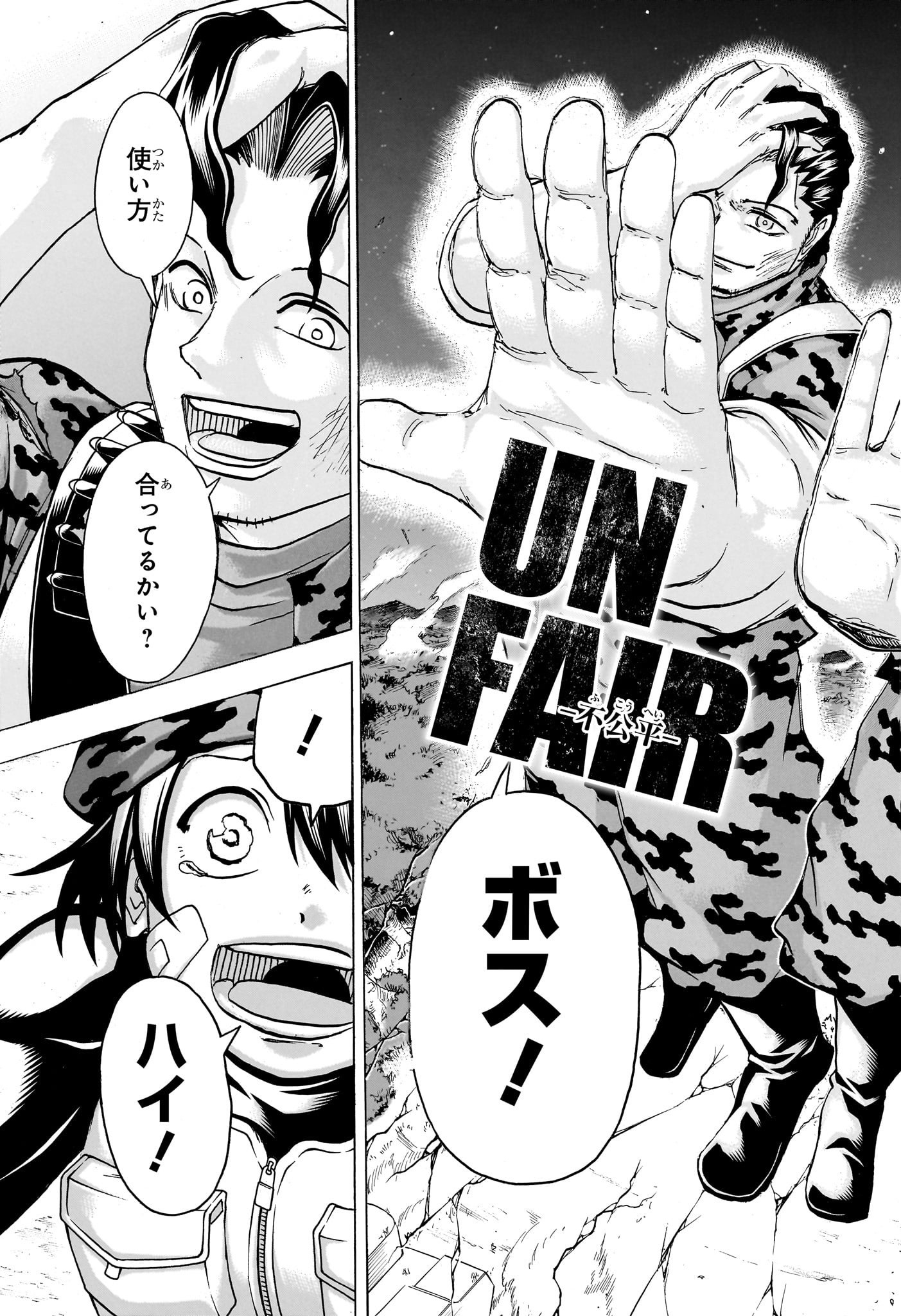 アンデッド＋アンラック - raw - 第153話 - https://jpee.aabb.to/JPEE/29139/bm1vtl2dbrn.jpg
