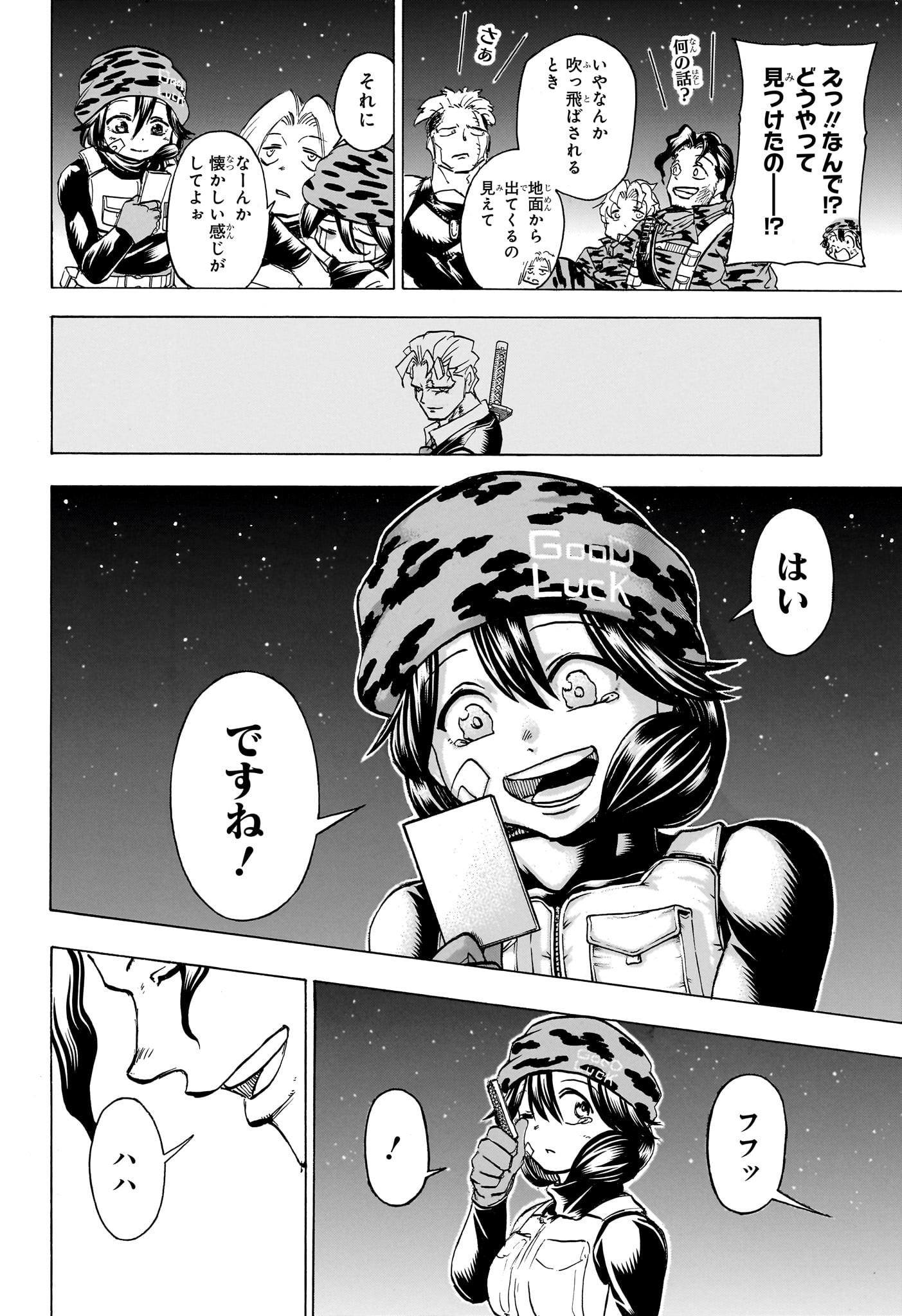 アンデッド＋アンラック - raw - 第153話 - https://jpee.aabb.to/JPEE/29139/zk4405ih4cm.jpg