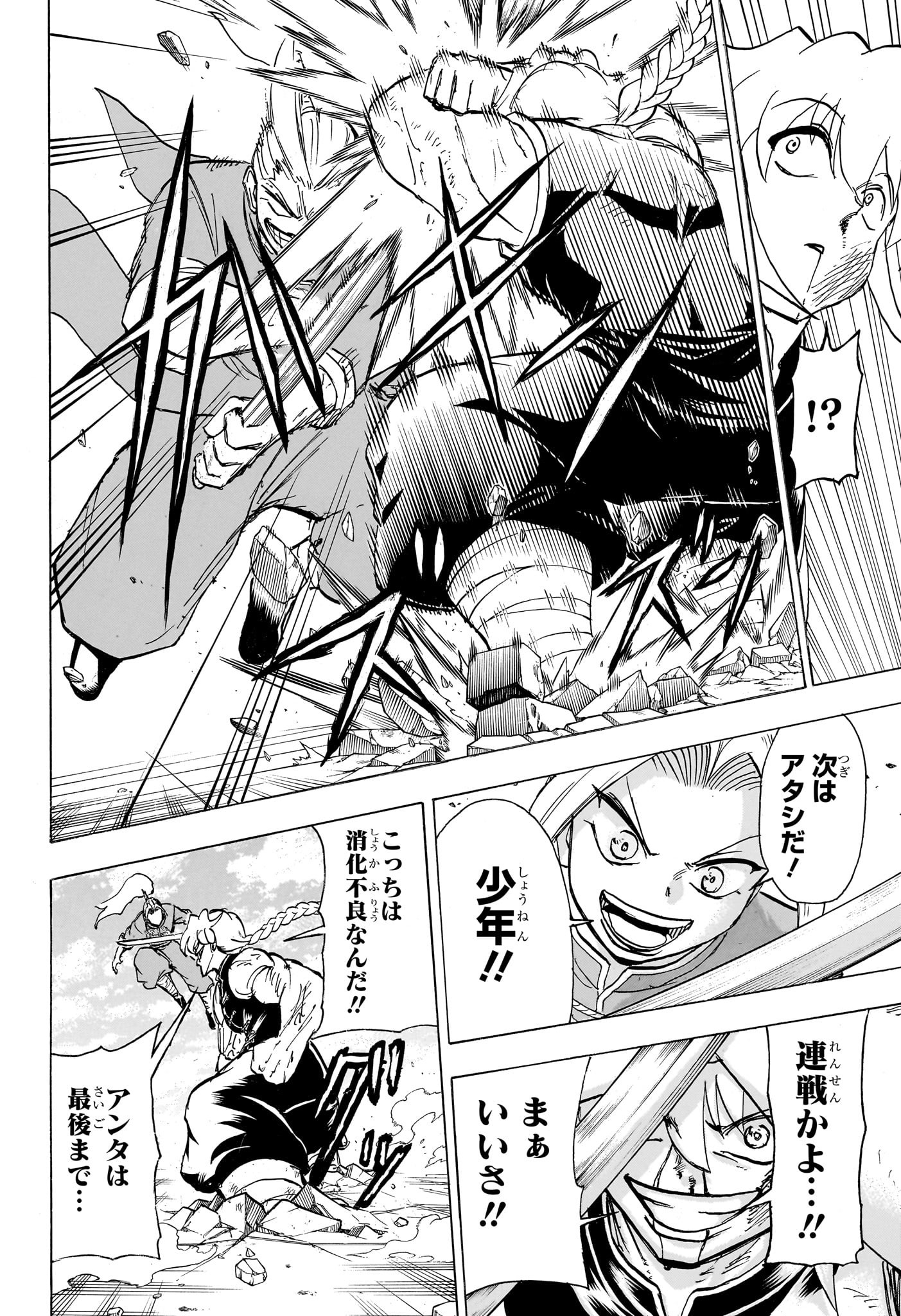 アンデッド＋アンラック - raw - 第164話 - https://jpee.aabb.to/JPEE/29140/clivkatv4ge.jpg