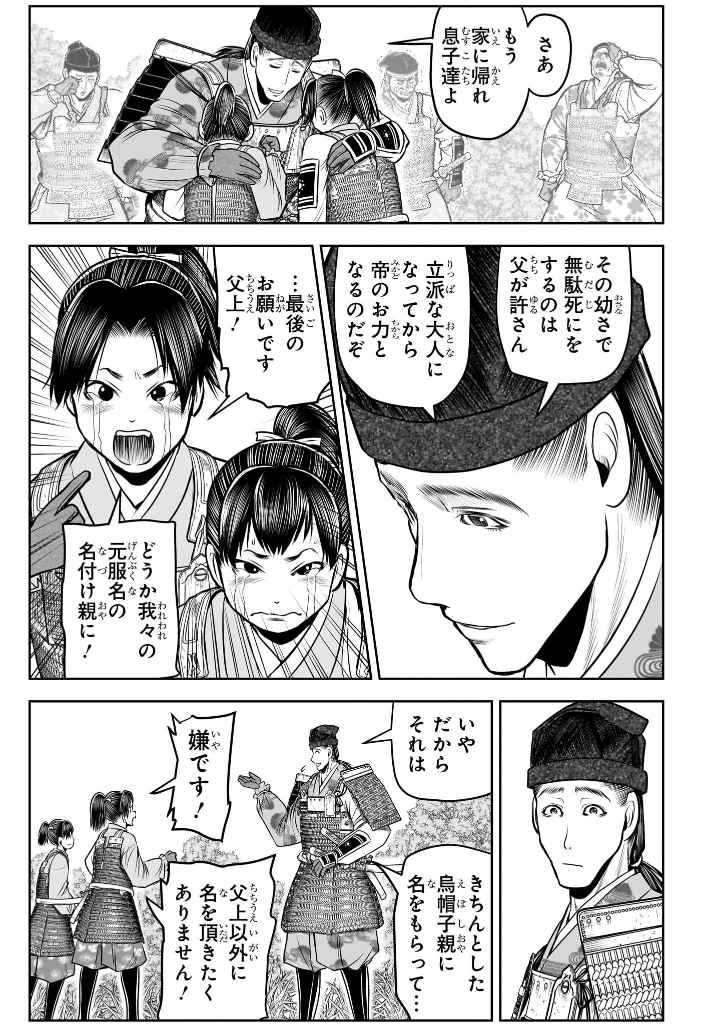 17