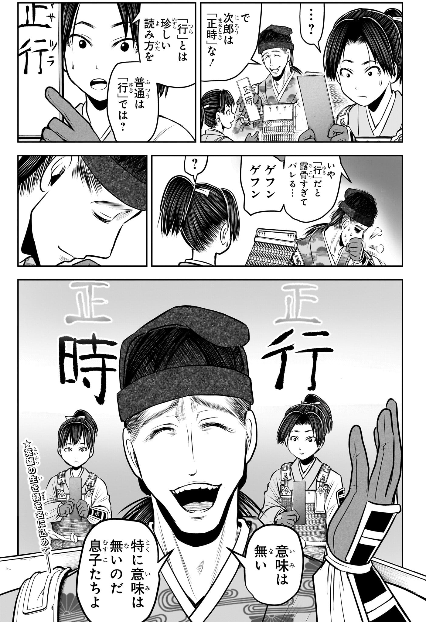 19