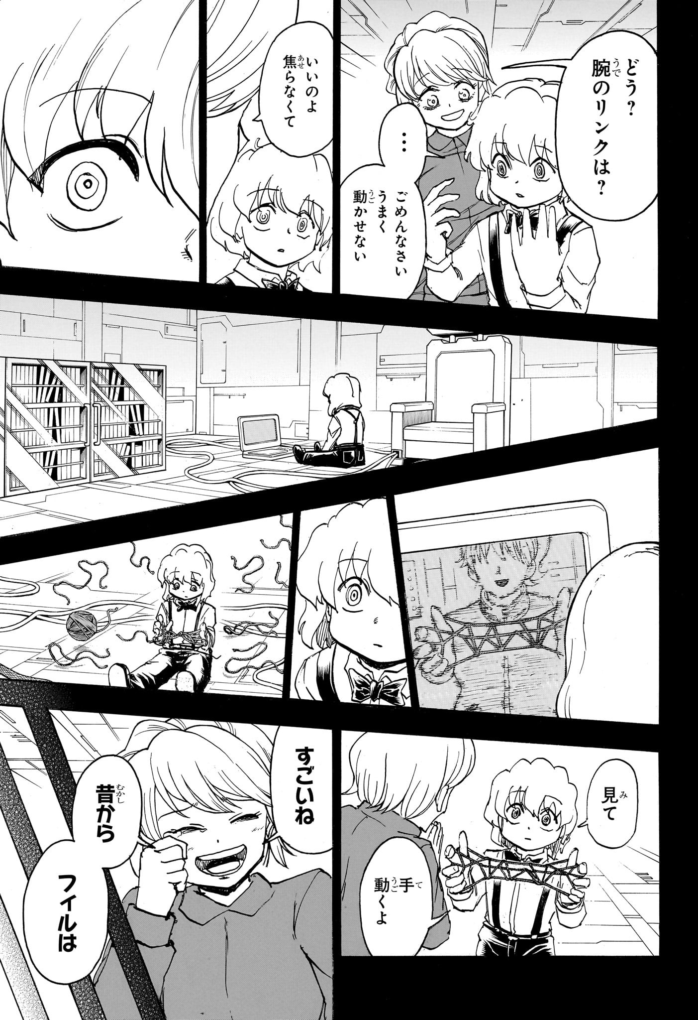 アンデッド＋アンラック - raw - 第159話 - https://jpee.aabb.to/JPEE/29144/ehkfuwf022f.jpg