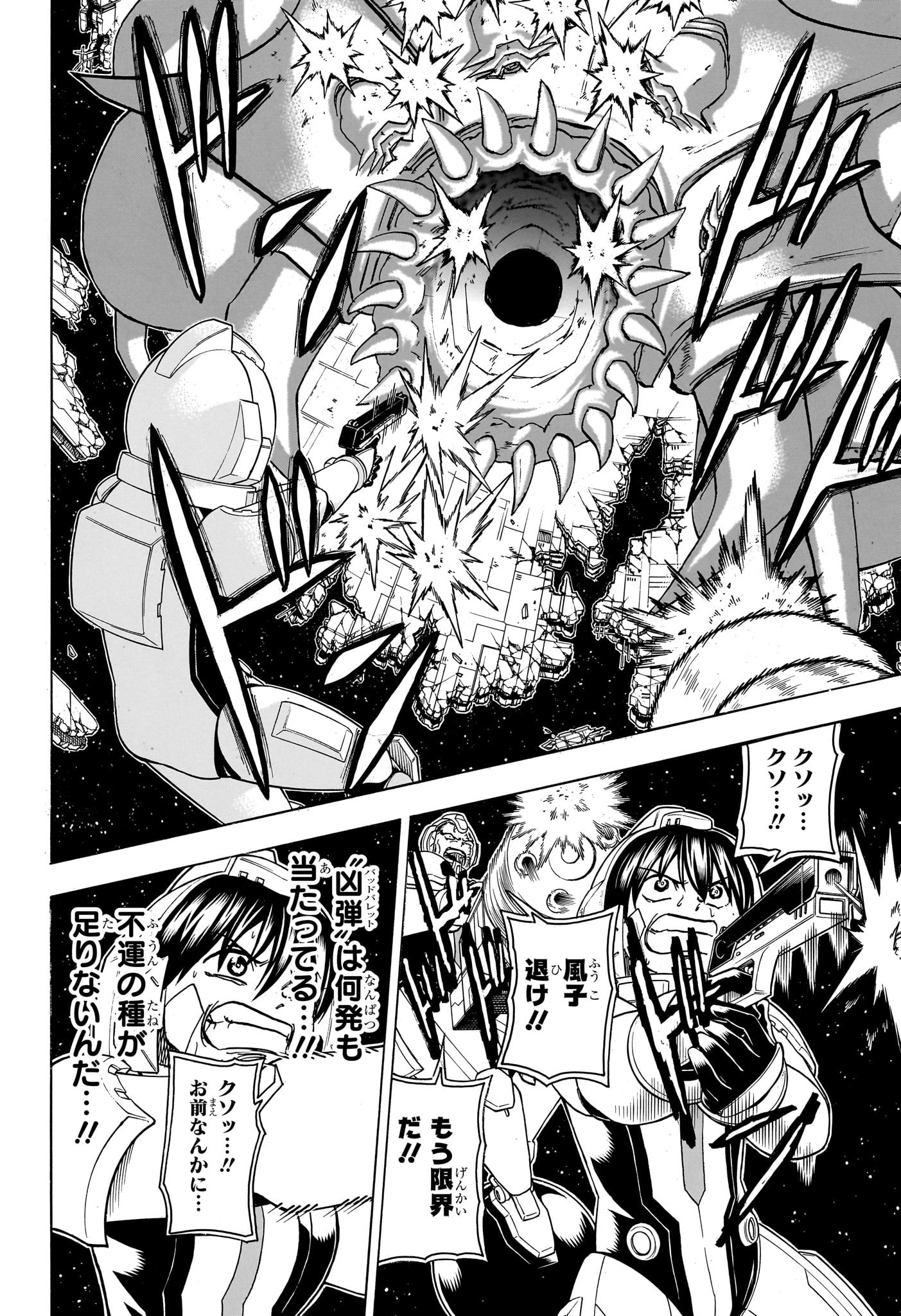 アンデッド＋アンラック - raw - 第159話 - https://jpee.aabb.to/JPEE/29144/ewyalox42bc.jpg