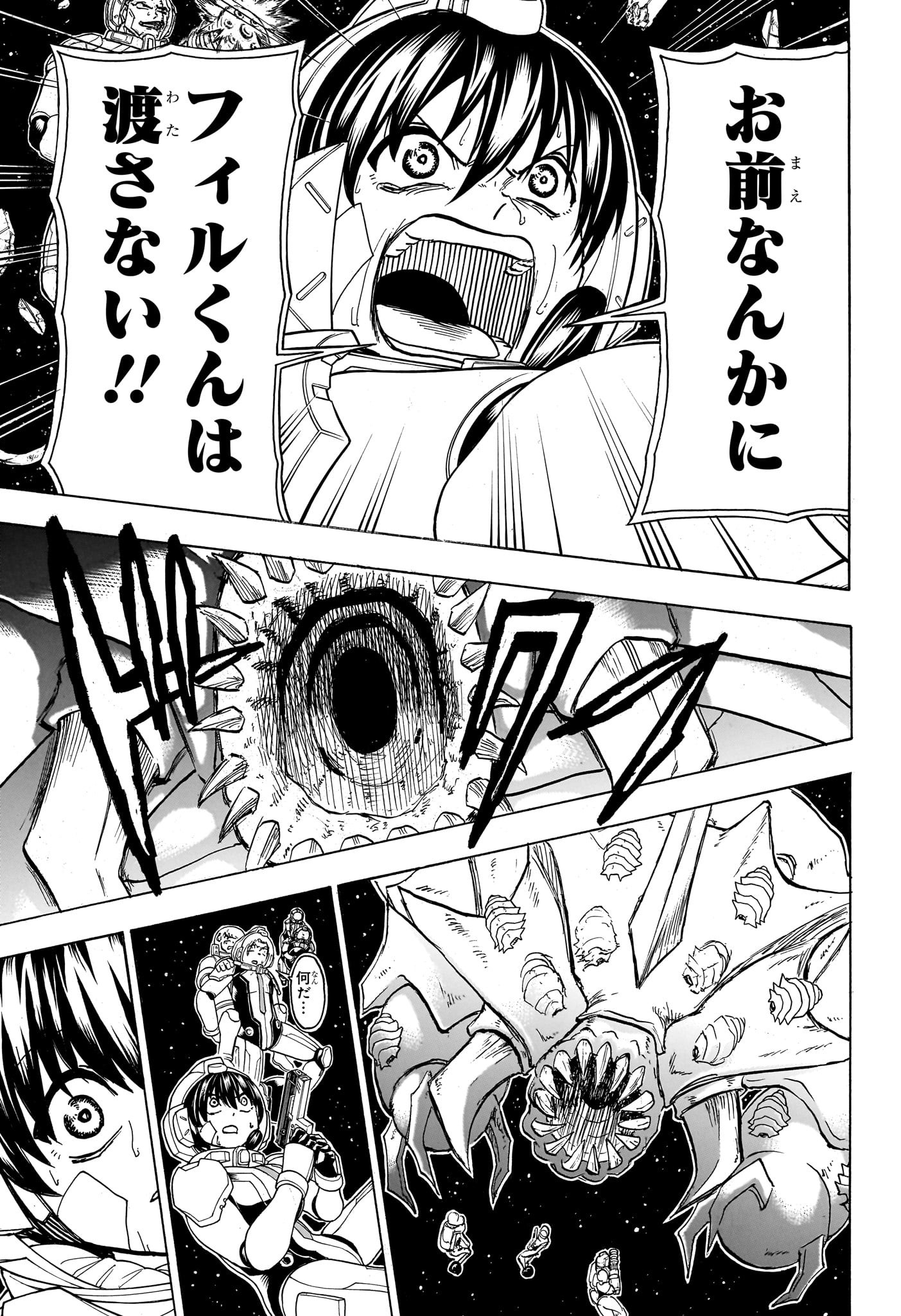 アンデッド＋アンラック - raw - 第159話 - https://jpee.aabb.to/JPEE/29144/qt1aagninrn.jpg