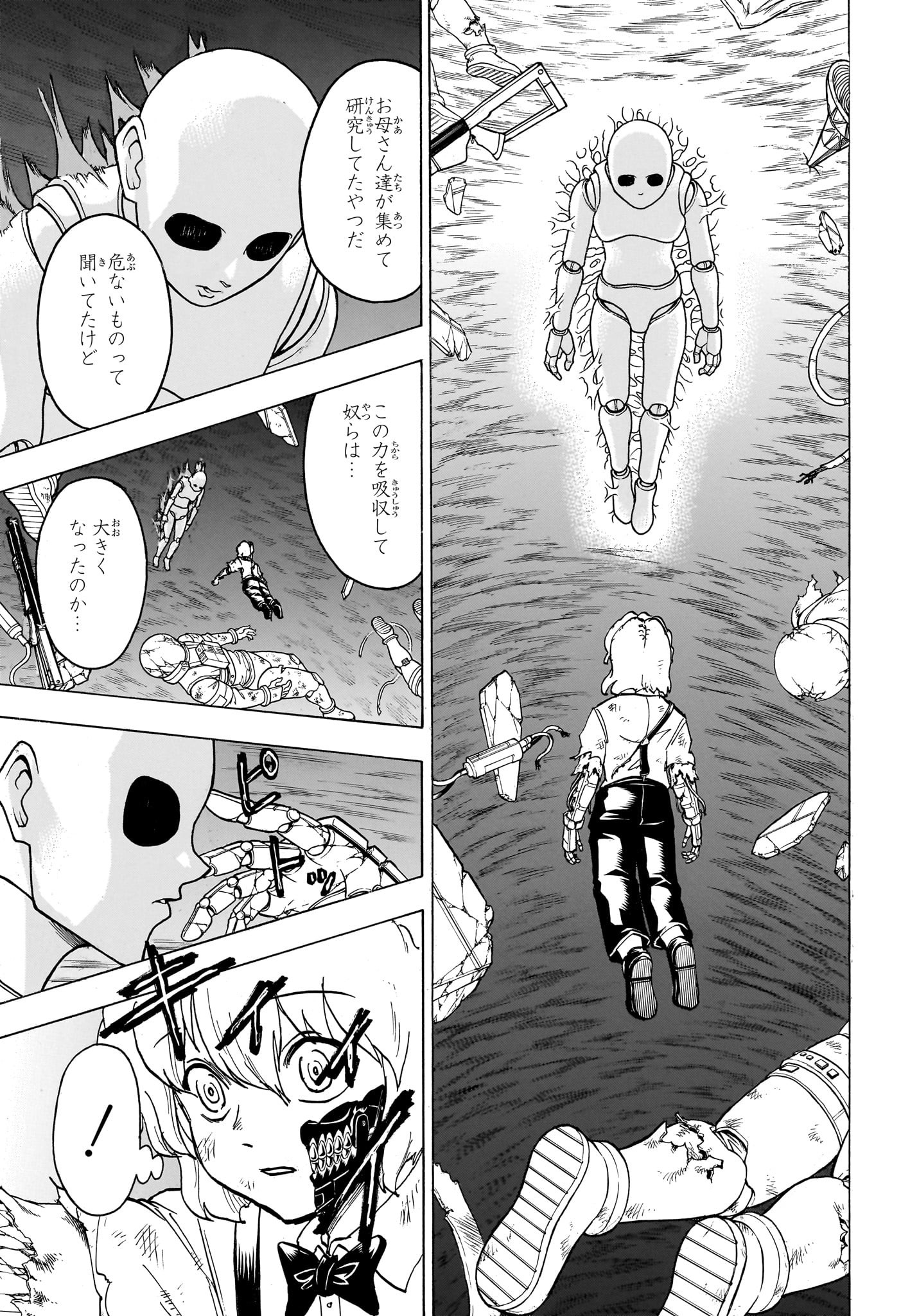 アンデッド＋アンラック - raw - 第159話 - https://jpee.aabb.to/JPEE/29144/tnhhaucca2c.jpg