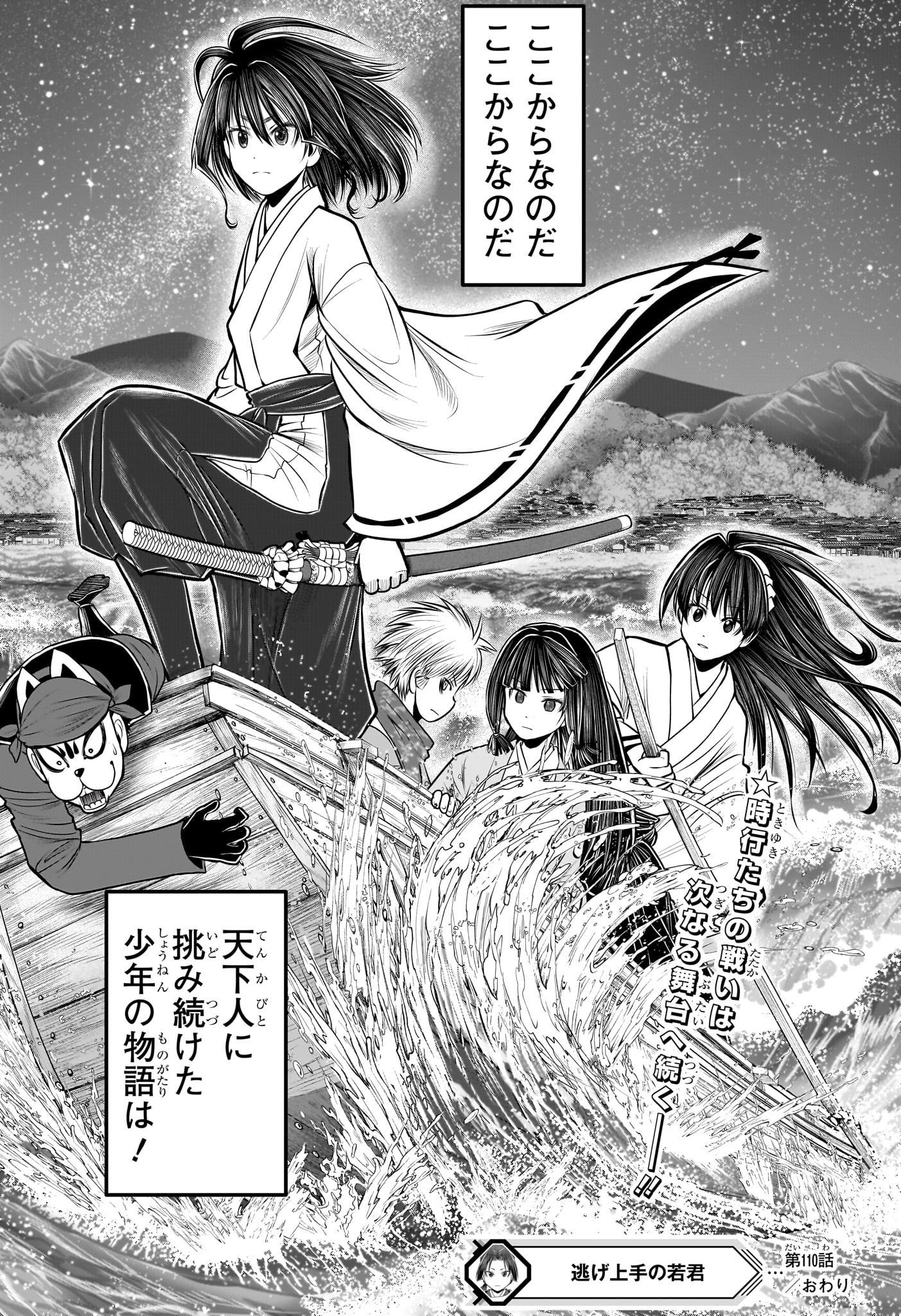19