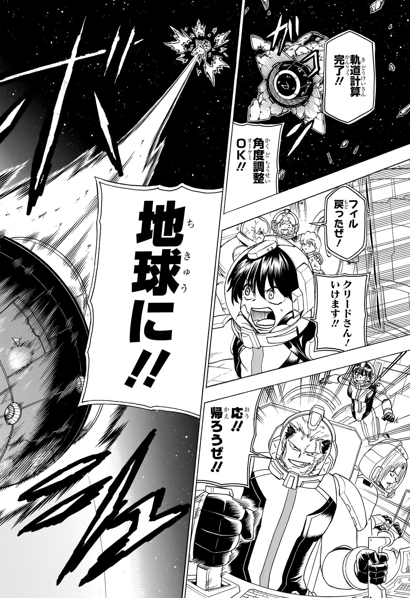 アンデッド＋アンラック - raw - 第160話 - https://jpee.aabb.to/JPEE/29148/3nswwegtt4y.jpg