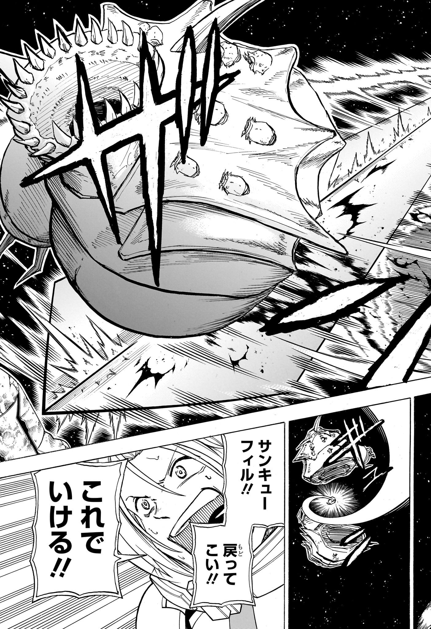 アンデッド＋アンラック - raw - 第160話 - https://jpee.aabb.to/JPEE/29148/5ibwjb1taji.jpg