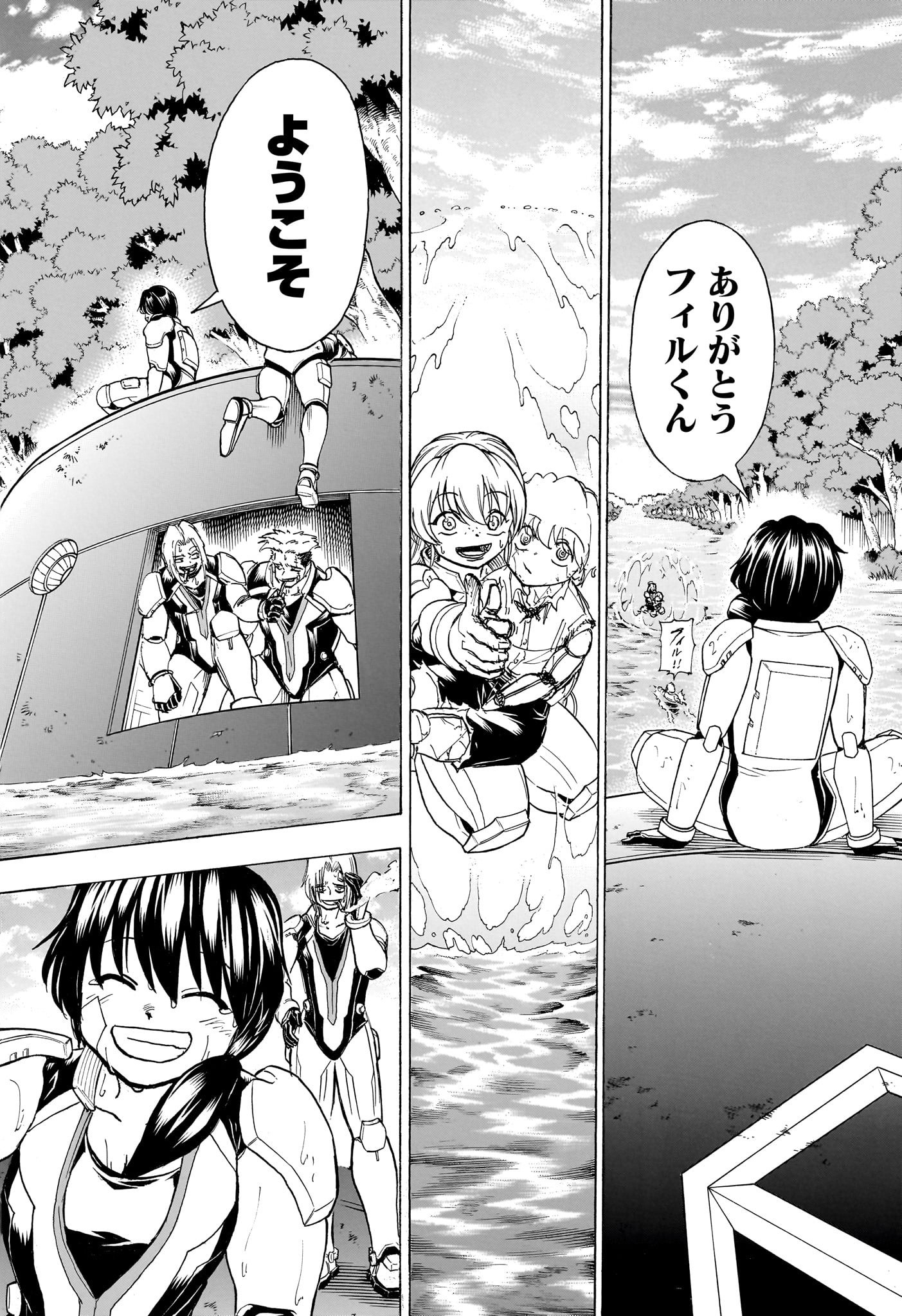 アンデッド＋アンラック - raw - 第160話 - https://jpee.aabb.to/JPEE/29148/cwsa40eb5zp.jpg