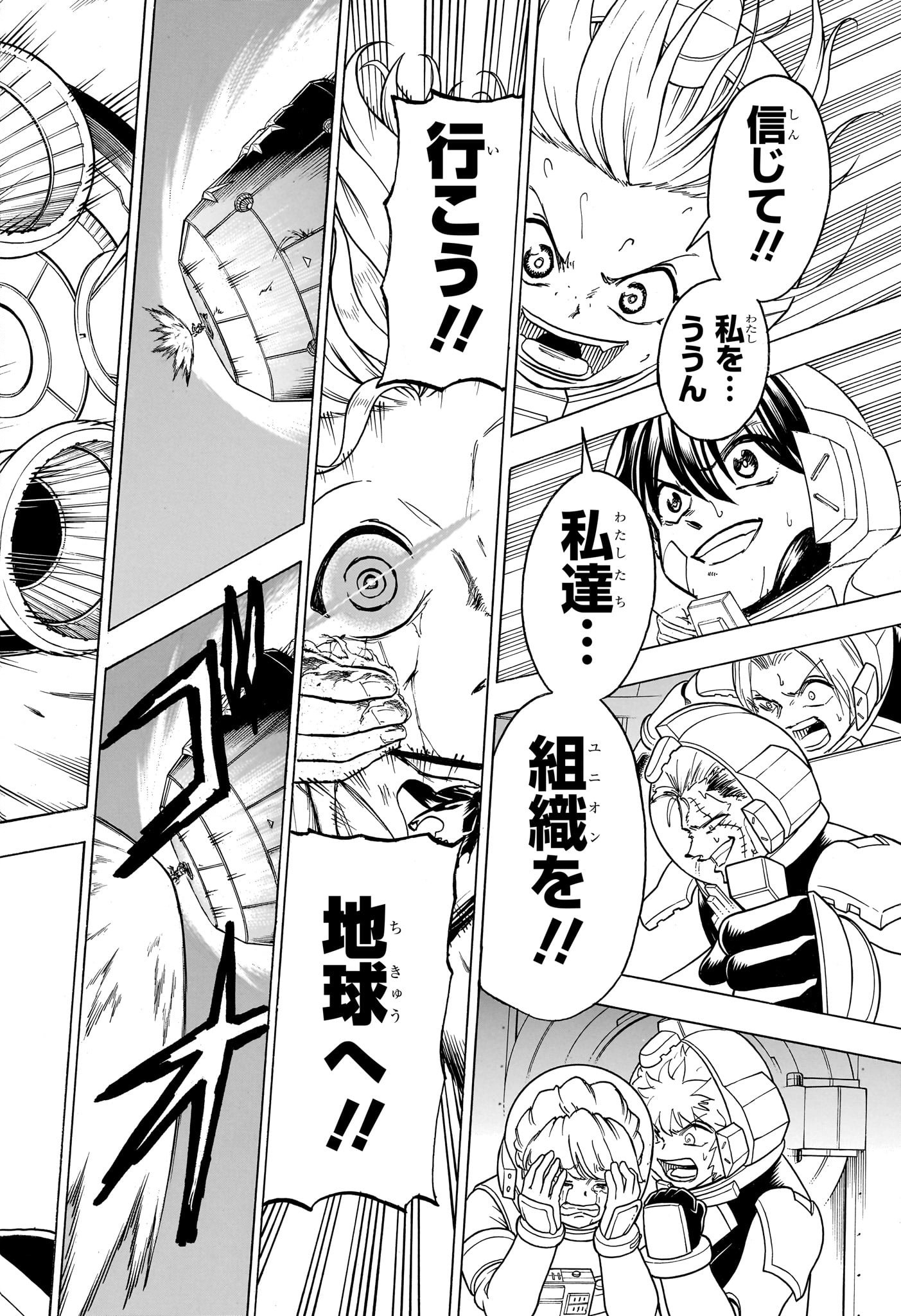アンデッド＋アンラック - raw - 第160話 - https://jpee.aabb.to/JPEE/29148/rzhev1xtnvo.jpg
