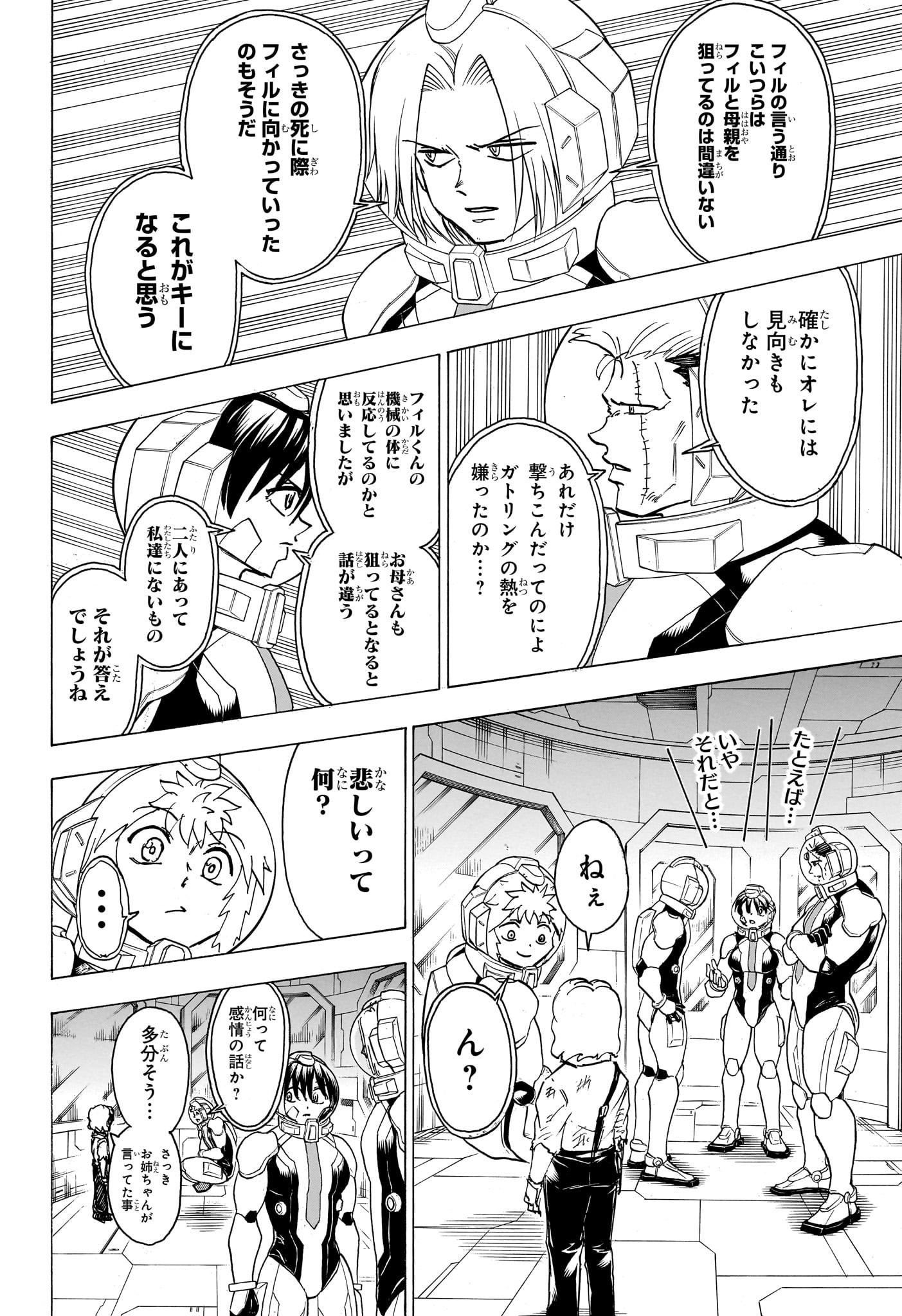 アンデッド＋アンラック - raw - 第158話 - https://jpee.aabb.to/JPEE/29151/4cnlpcy4xf2.jpg