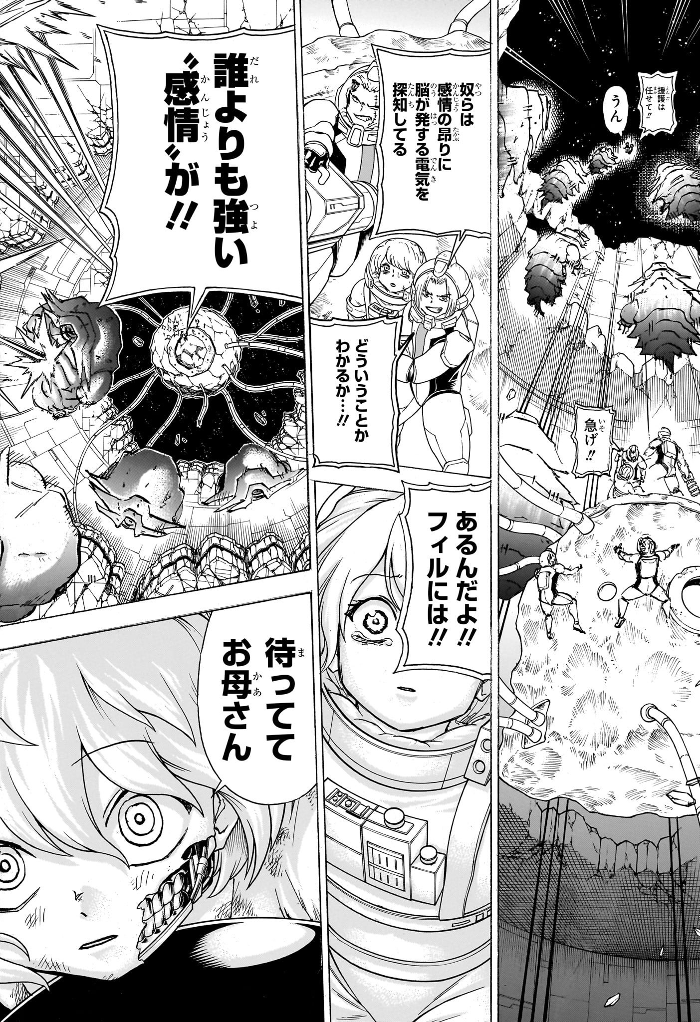 アンデッド＋アンラック - raw - 第158話 - https://jpee.aabb.to/JPEE/29151/5h5ywf4myct.jpg