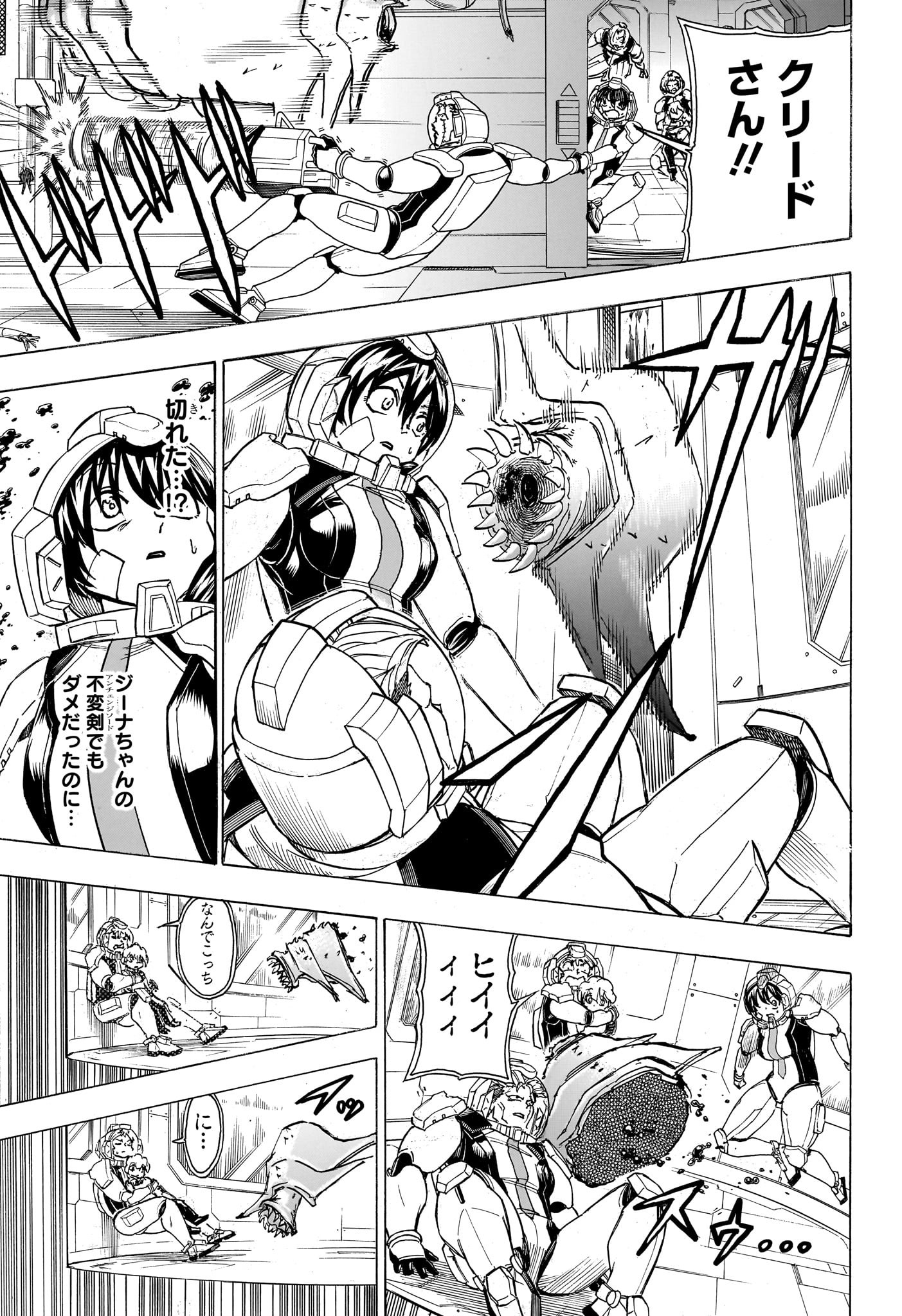 アンデッド＋アンラック - raw - 第158話 - https://jpee.aabb.to/JPEE/29151/5yt2itgaowi.jpg