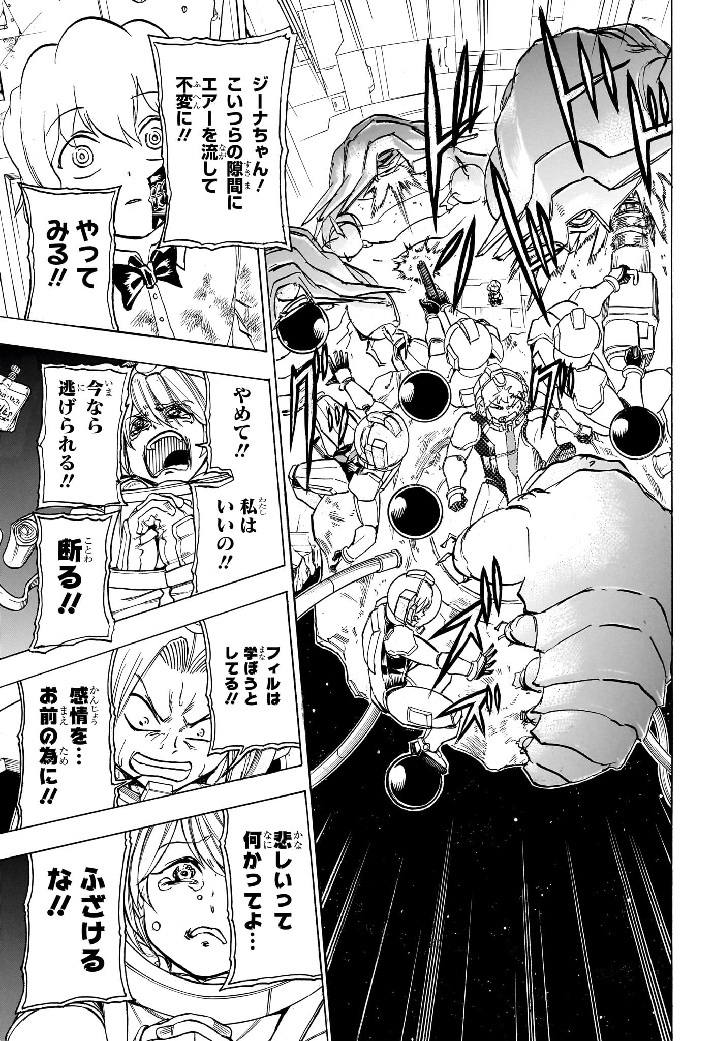 アンデッド＋アンラック - raw - 第158話 - https://jpee.aabb.to/JPEE/29151/uamkukki0jt.jpg