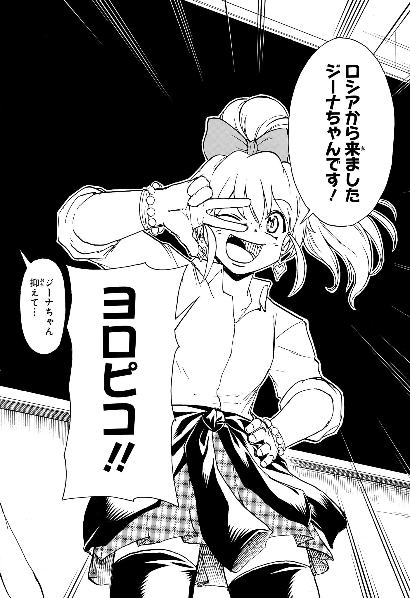 アンデッド＋アンラック - raw - 第168話 - https://jpee.aabb.to/JPEE/29154/izcne0y0ze2.jpg