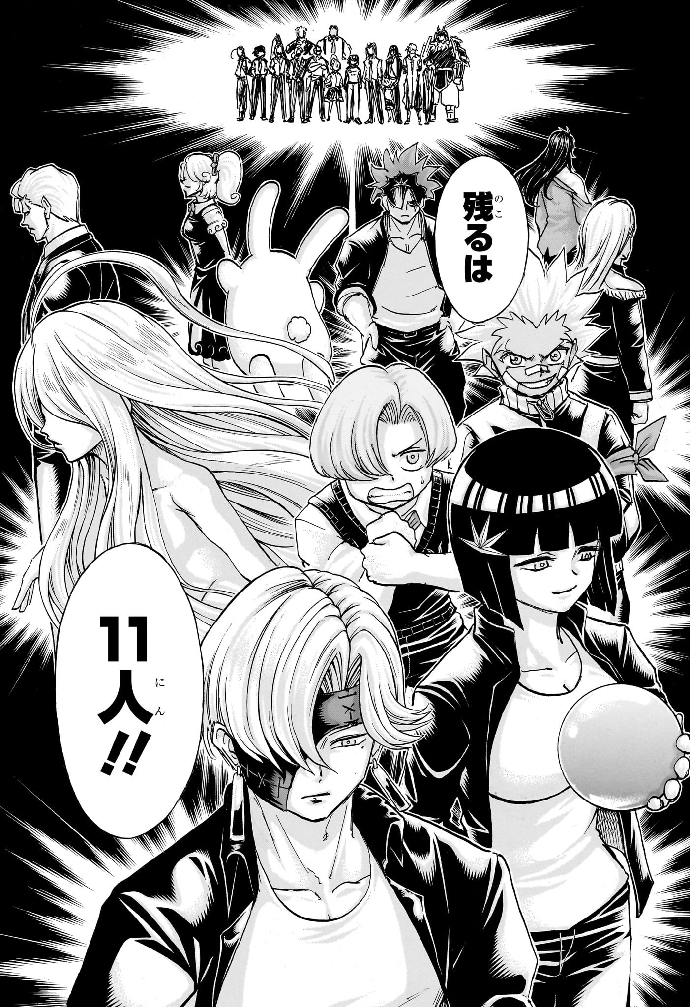 アンデッド＋アンラック - raw - 第168話 - https://jpee.aabb.to/JPEE/29154/tuc02sc1awj.jpg