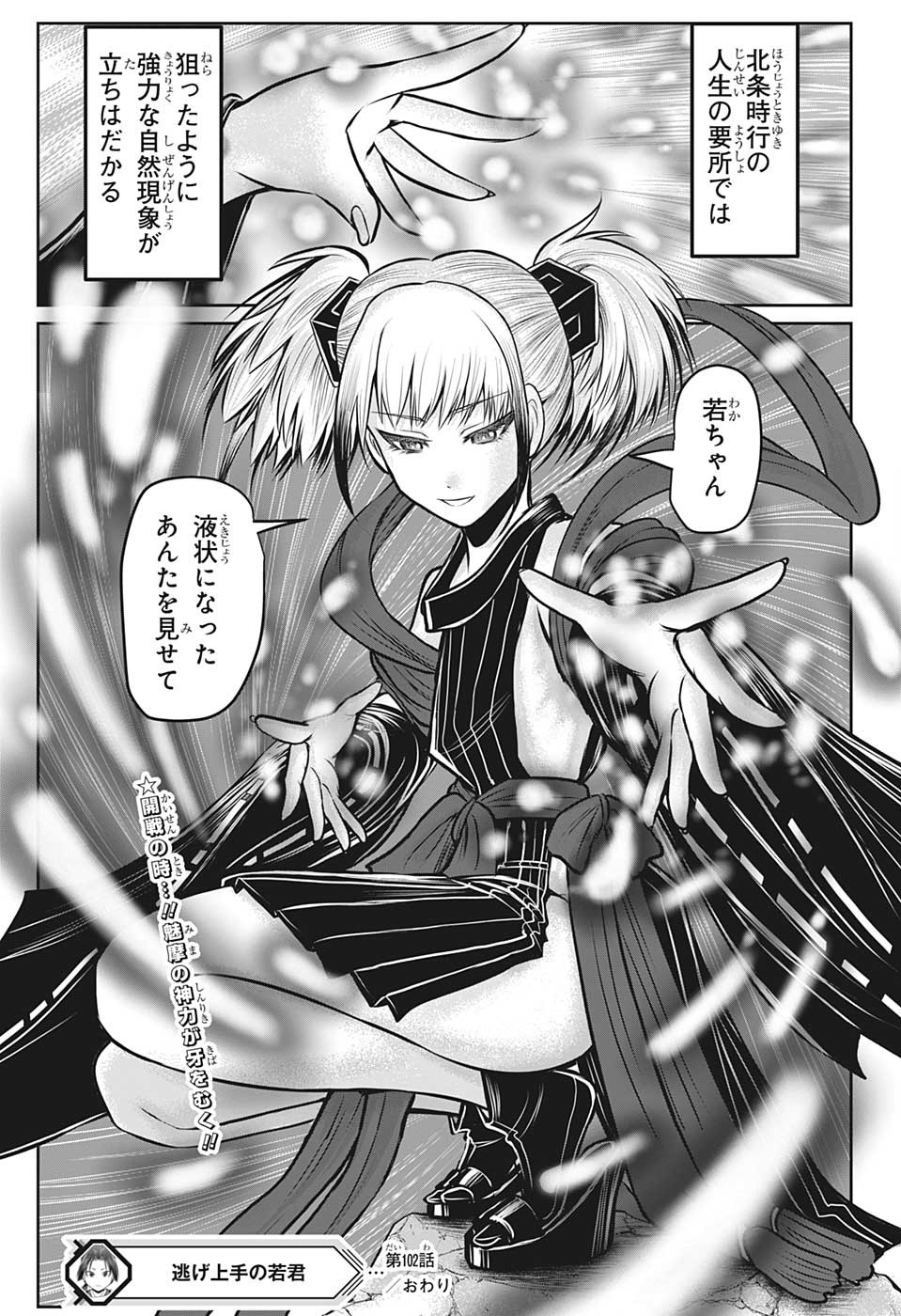21