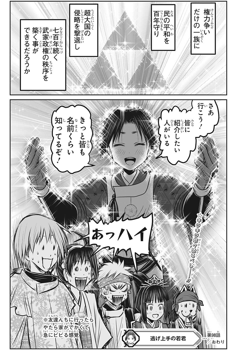 19