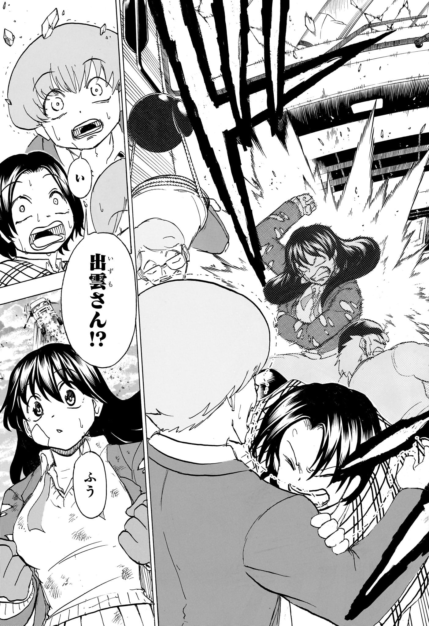 アンデッド＋アンラック - raw - 第170話 - https://jpee.aabb.to/JPEE/29157/ifdiplcg3nm.jpg