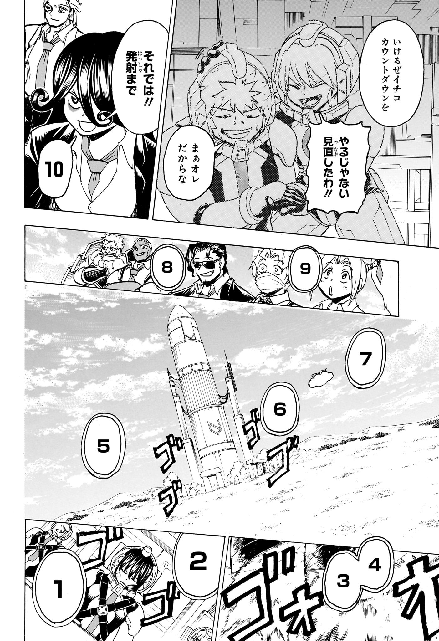 アンデッド＋アンラック - raw - 第155話 - https://jpee.aabb.to/JPEE/29158/rkdoq1vxs5o.jpg
