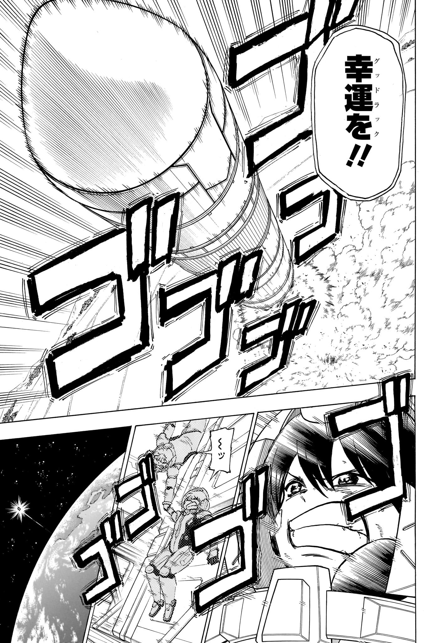 アンデッド＋アンラック - raw - 第155話 - https://jpee.aabb.to/JPEE/29158/sxxge5myiq3.jpg