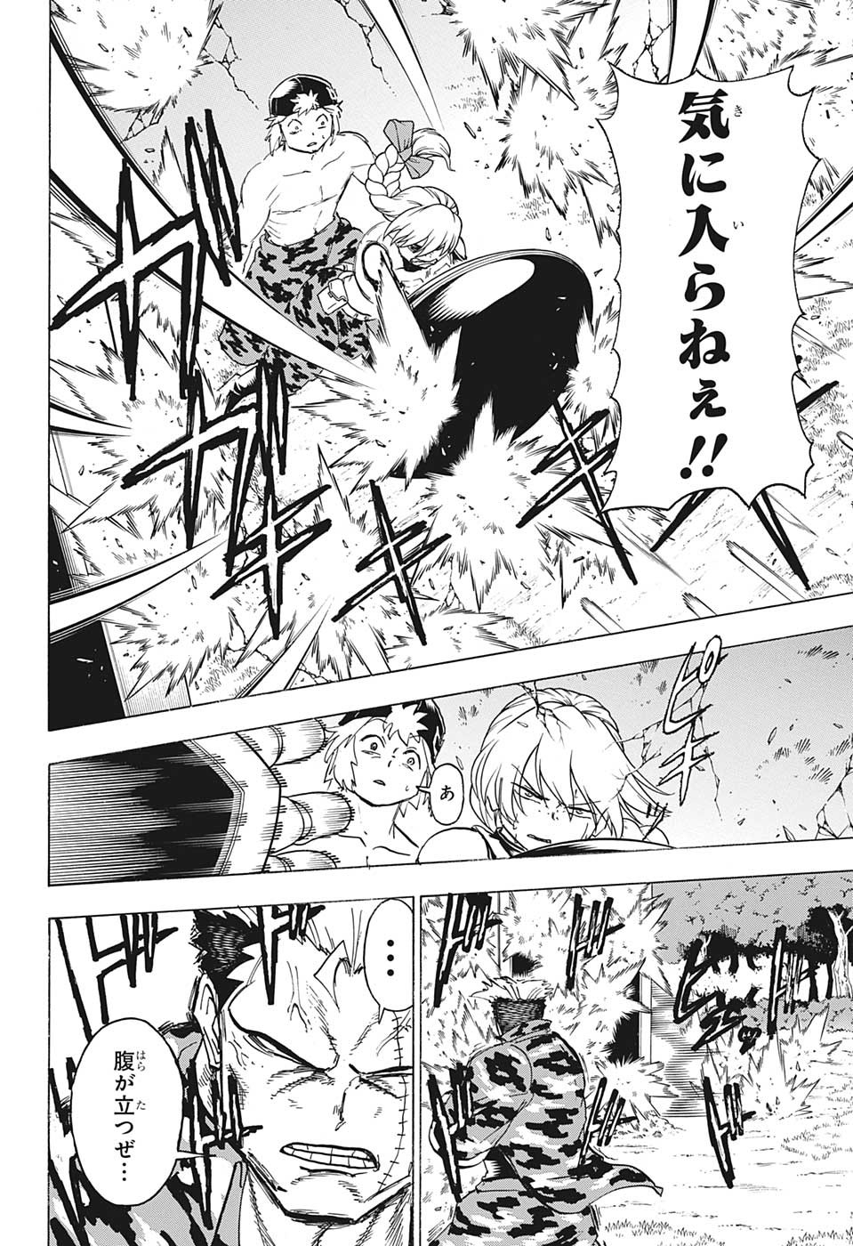 アンデッド＋アンラック - raw - 第149話 - https://jpee.aabb.to/JPEE/29159/35gotjgmm0u.jpg