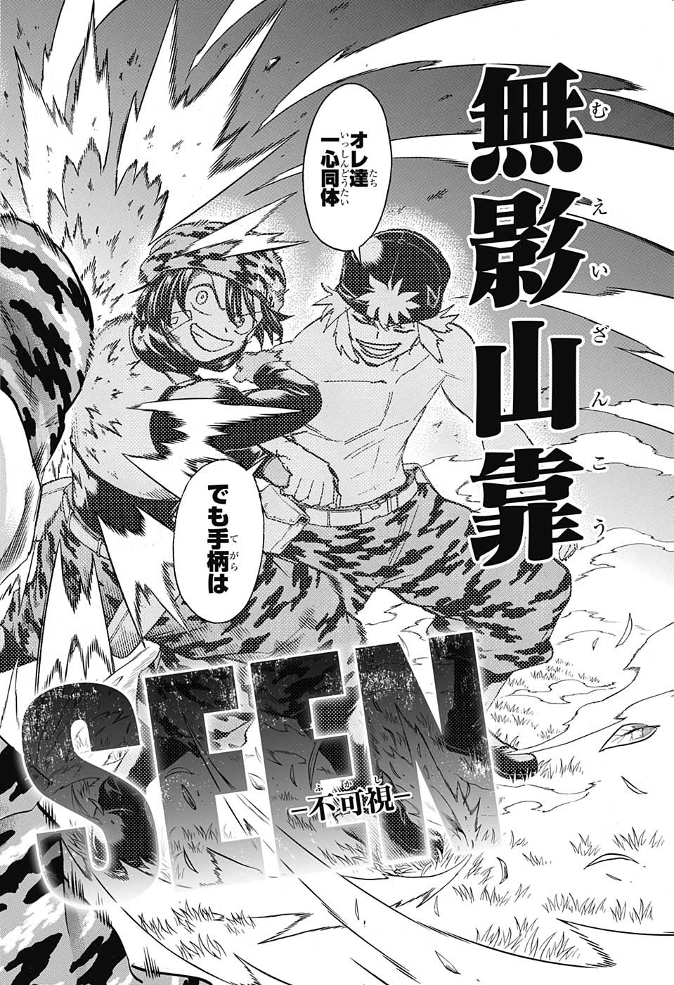 アンデッド＋アンラック - raw - 第149話 - https://jpee.aabb.to/JPEE/29159/qskqmjgafdf.jpg