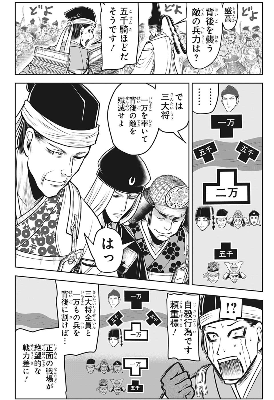 12