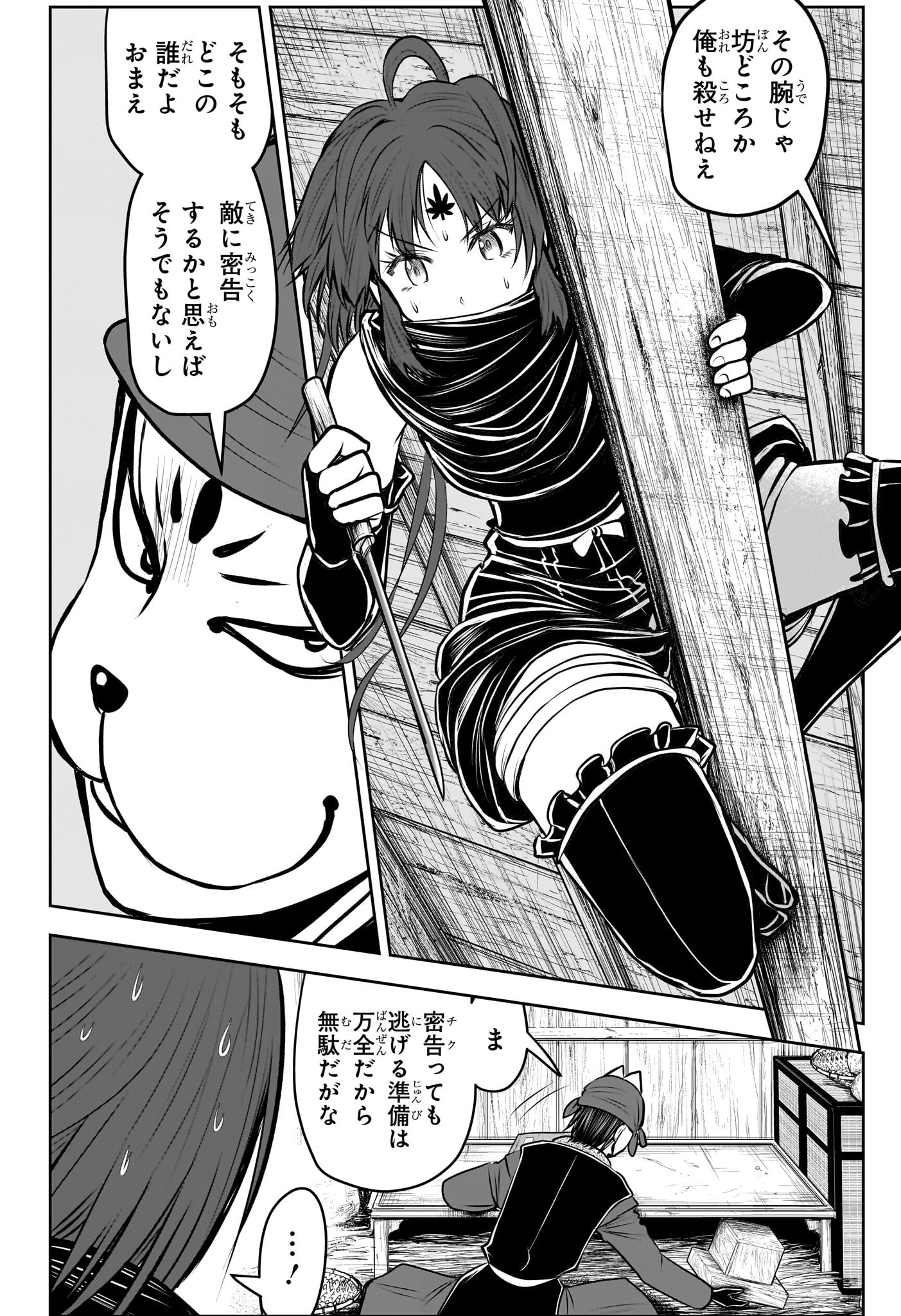18