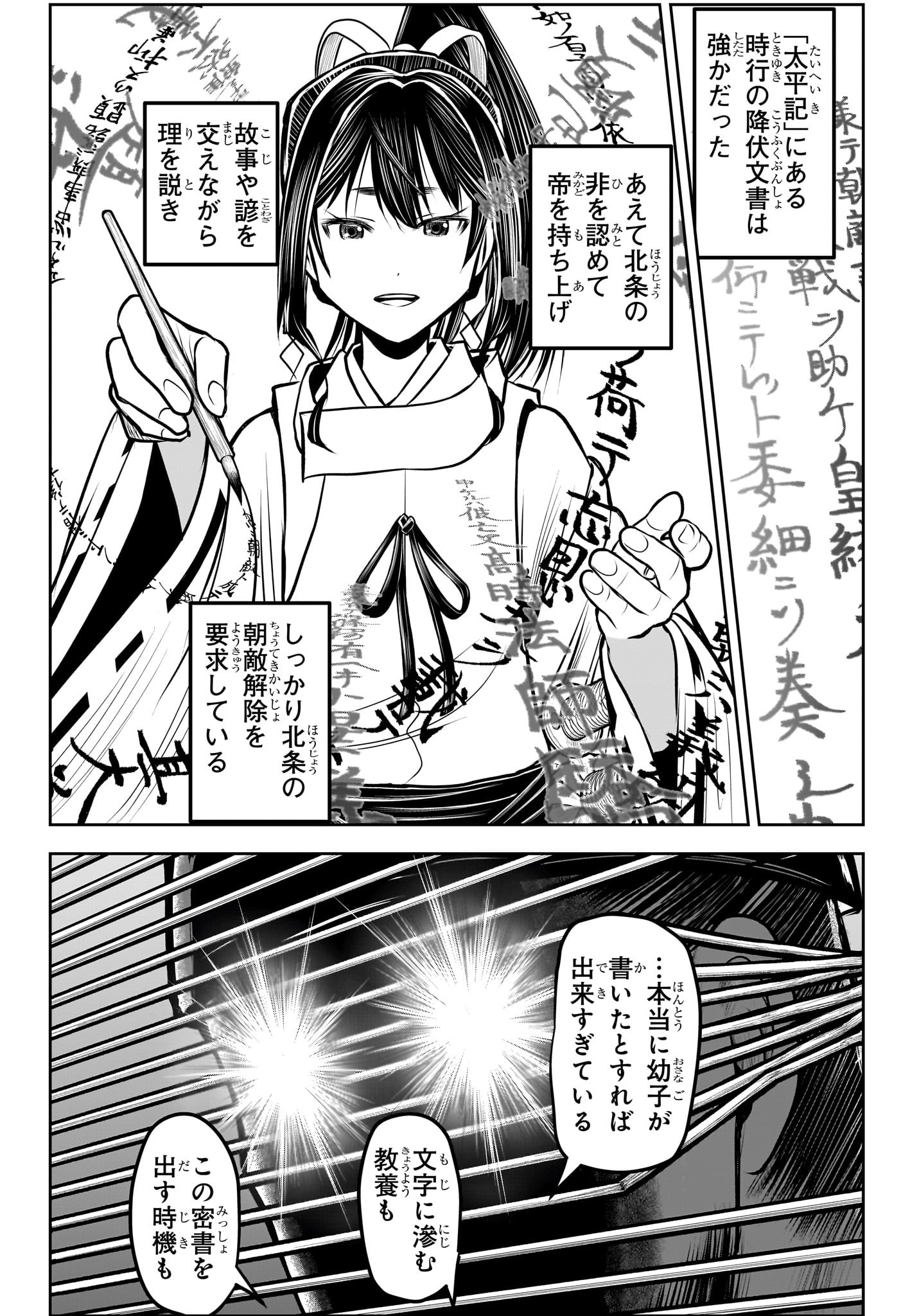 12