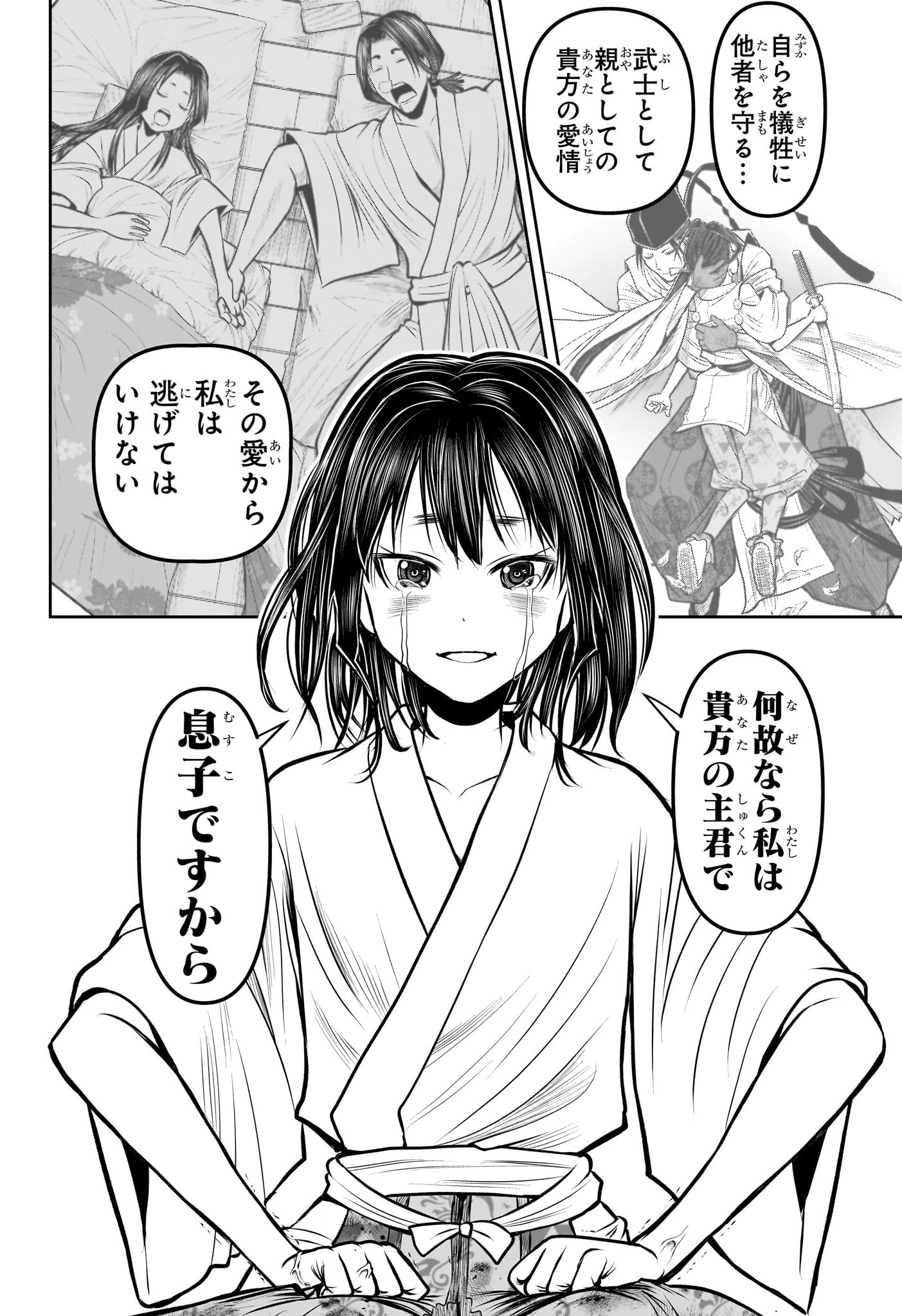 16