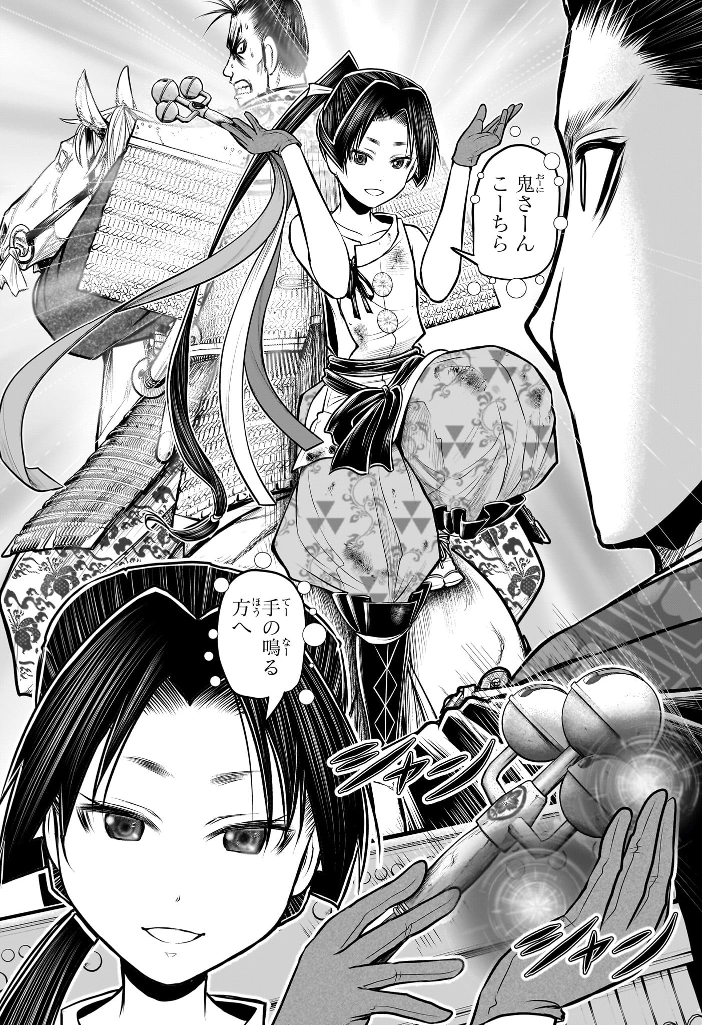 18