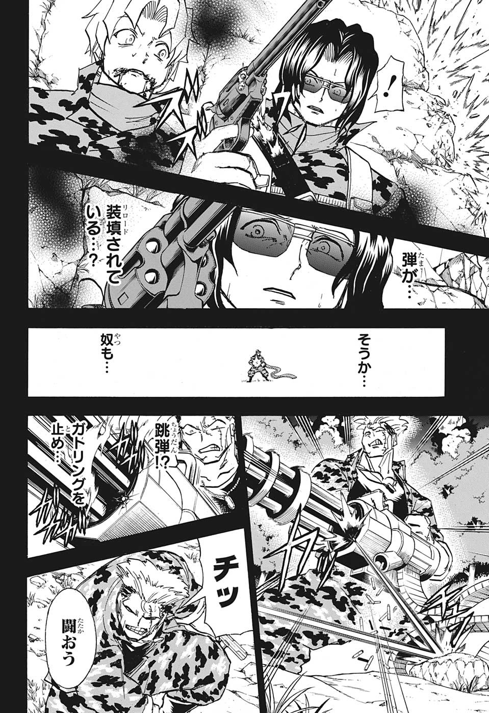 アンデッド＋アンラック - raw - 第152話 - https://jpee.aabb.to/JPEE/29164/hwnbiq3x3ls.jpg