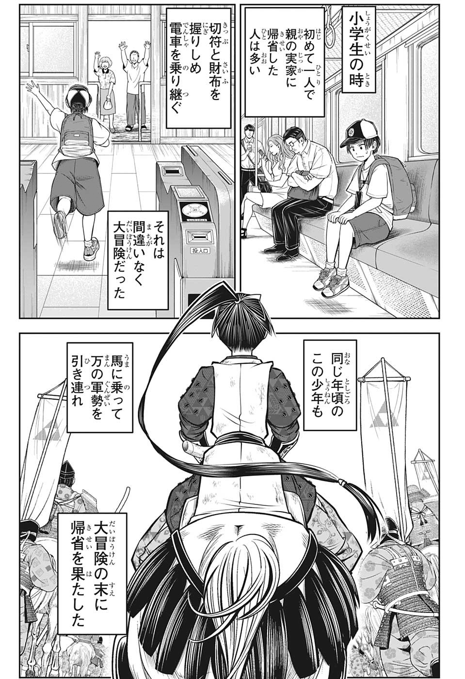 9