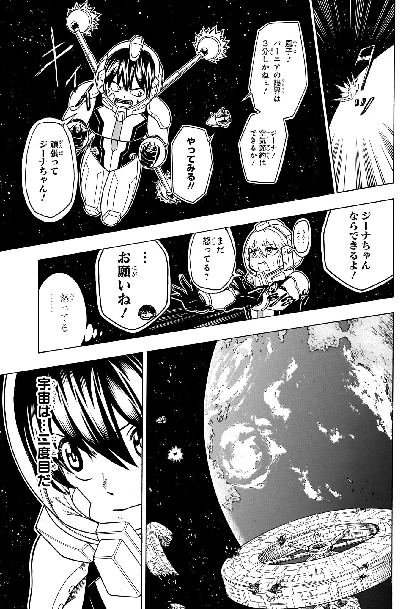 アンデッド＋アンラック - raw - 第156話 - https://jpee.aabb.to/JPEE/29168/5fzjvpt3lpy.jpg