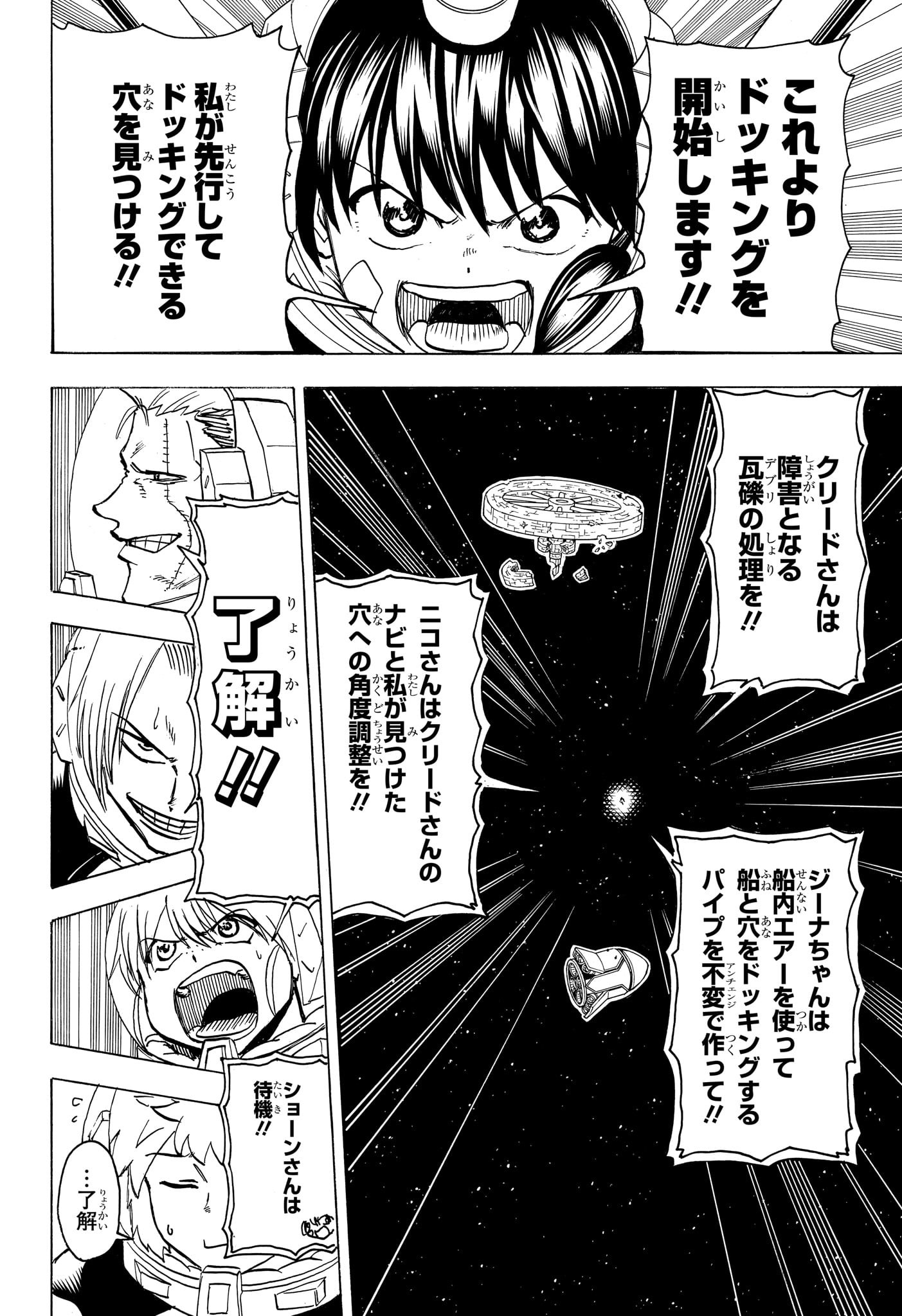 アンデッド＋アンラック - raw - 第156話 - https://jpee.aabb.to/JPEE/29168/b1mmyzsmiyl.jpg
