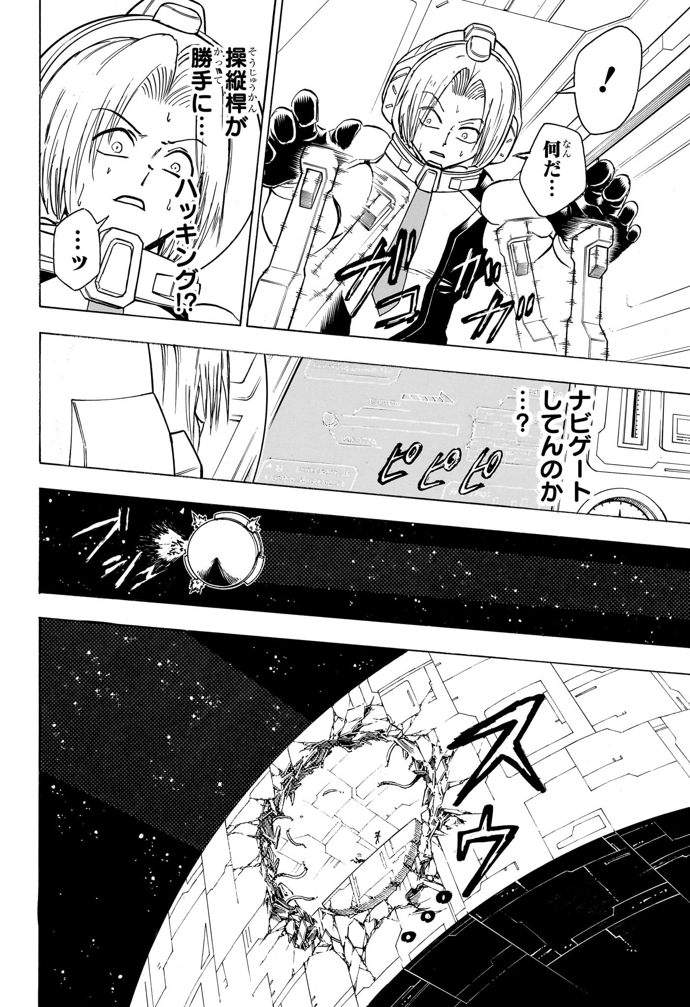 アンデッド＋アンラック - raw - 第156話 - https://jpee.aabb.to/JPEE/29168/k4fsv1k3iei.jpg