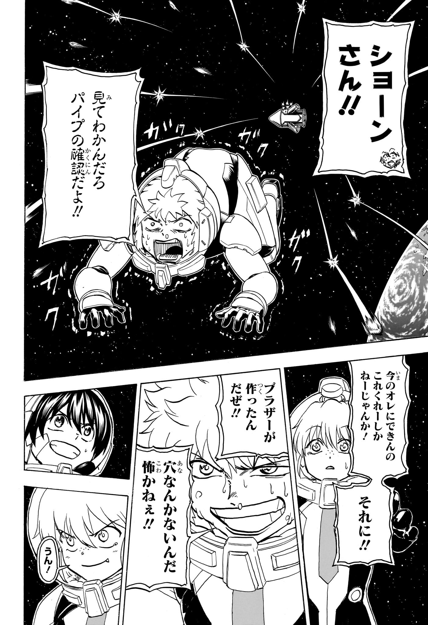 アンデッド＋アンラック - raw - 第156話 - https://jpee.aabb.to/JPEE/29168/o0r4d2oukjx.jpg