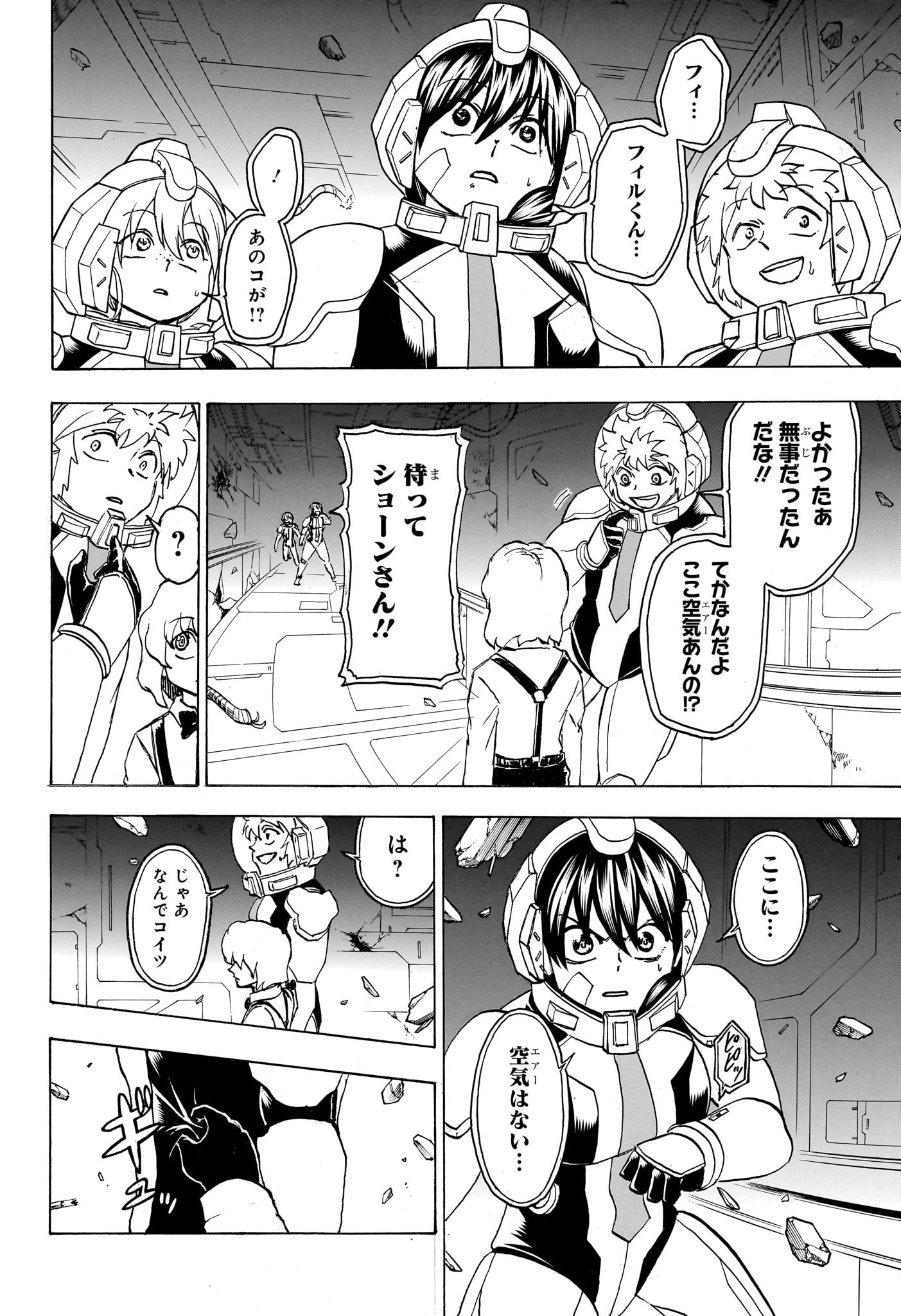 アンデッド＋アンラック - raw - 第156話 - https://jpee.aabb.to/JPEE/29168/rtqe0pvssmf.jpg